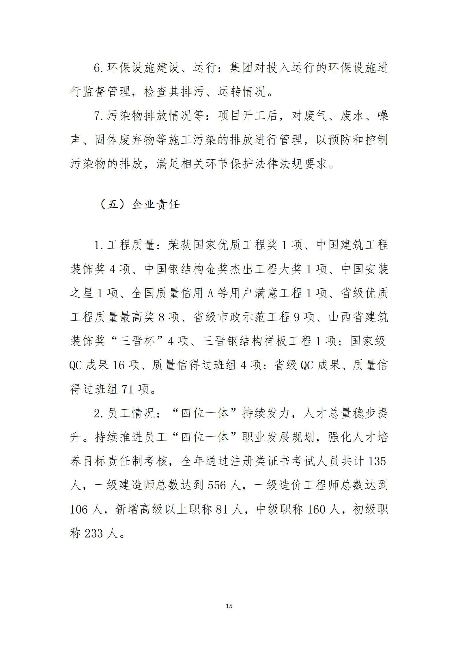港澳铁盘神算5042论坛