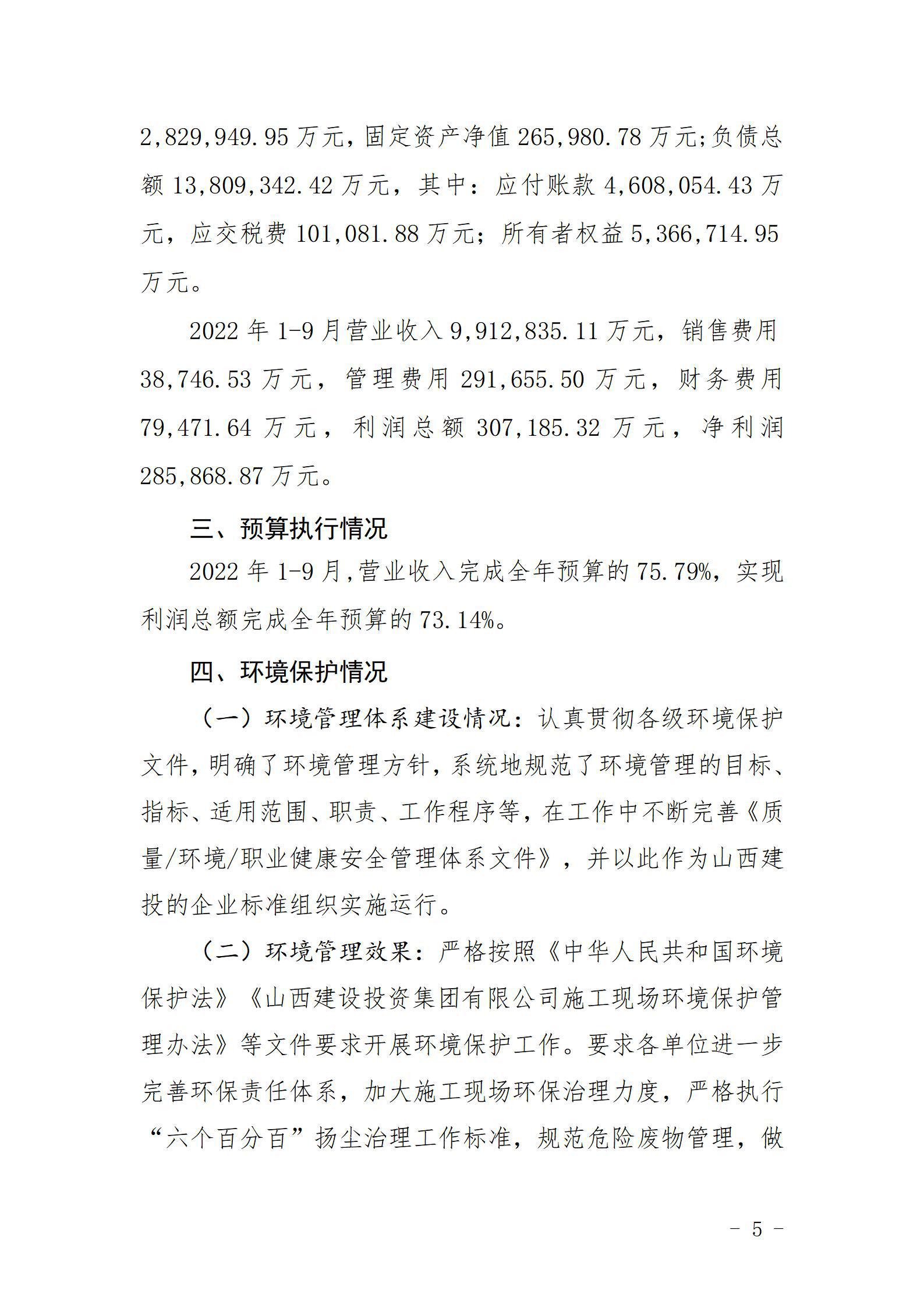 港澳铁盘神算5042论坛