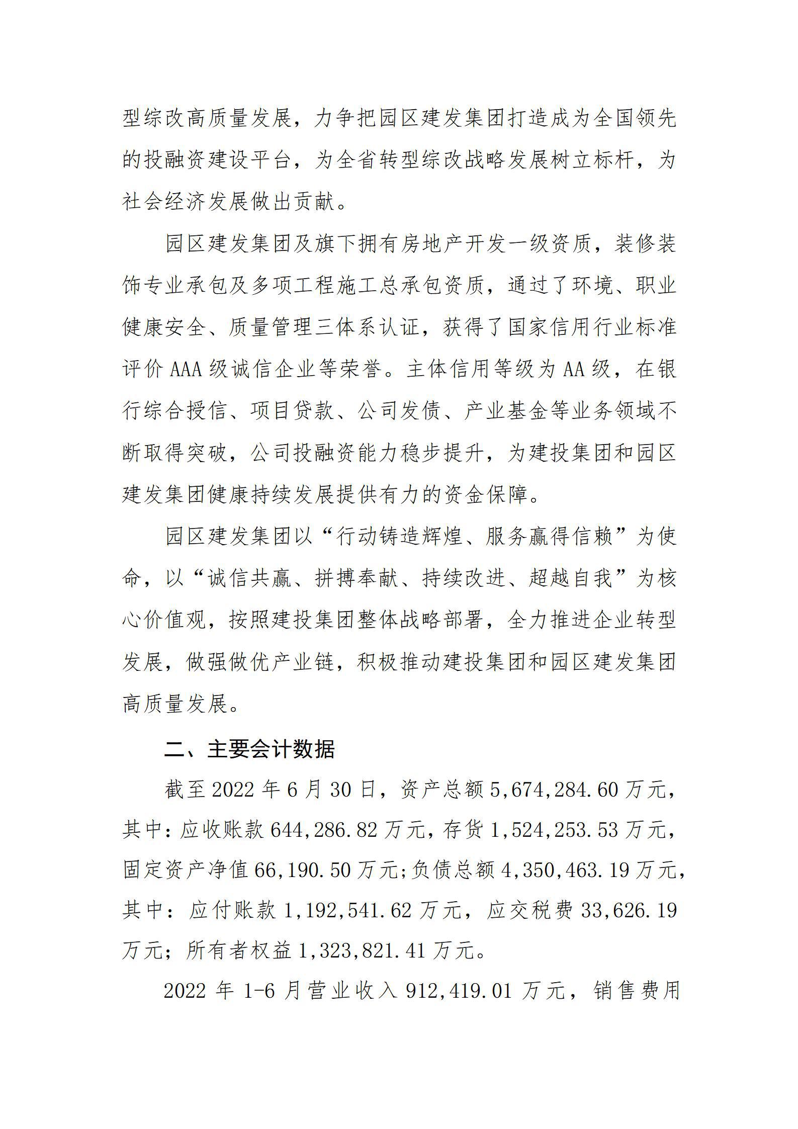 港澳铁盘神算5042论坛