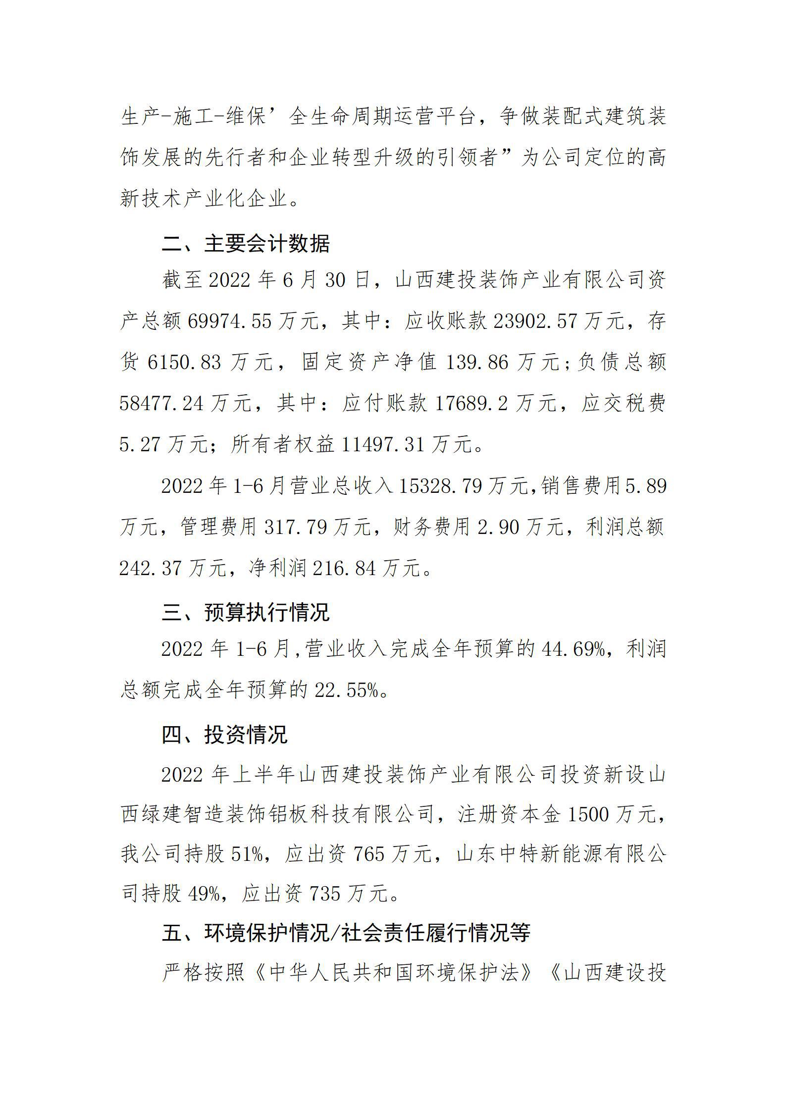 港澳铁盘神算5042论坛