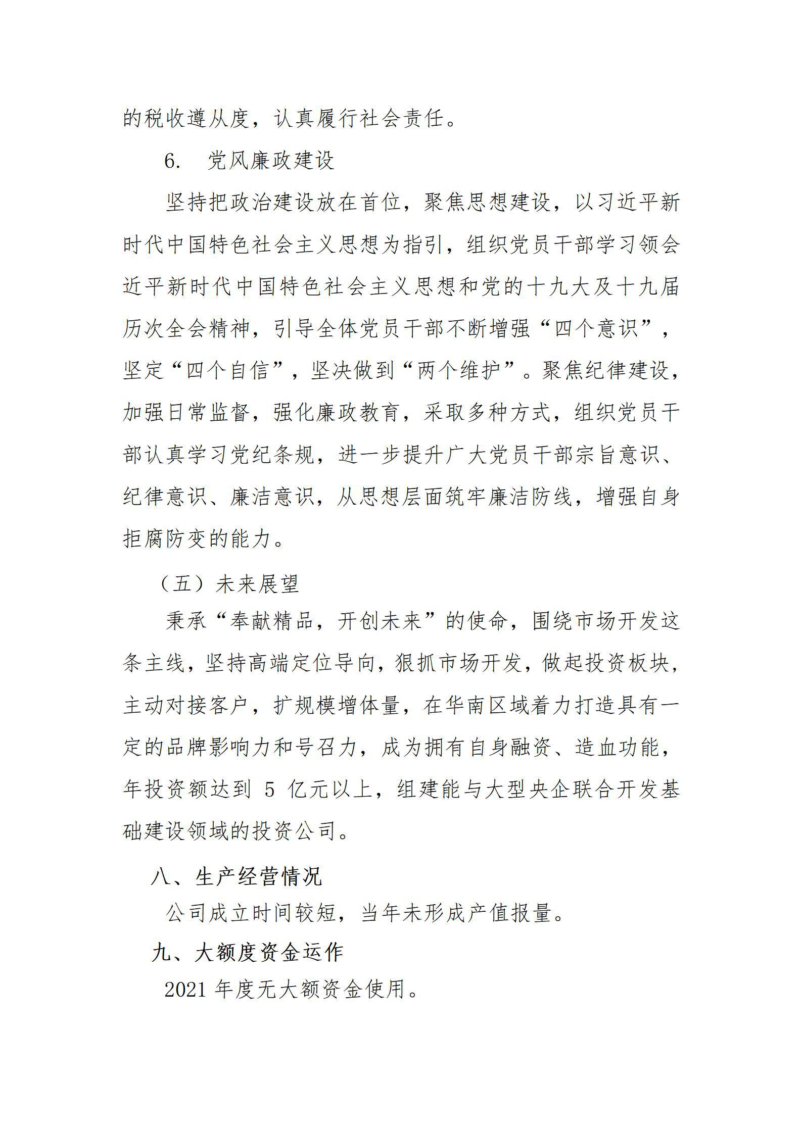 港澳铁盘神算5042论坛
