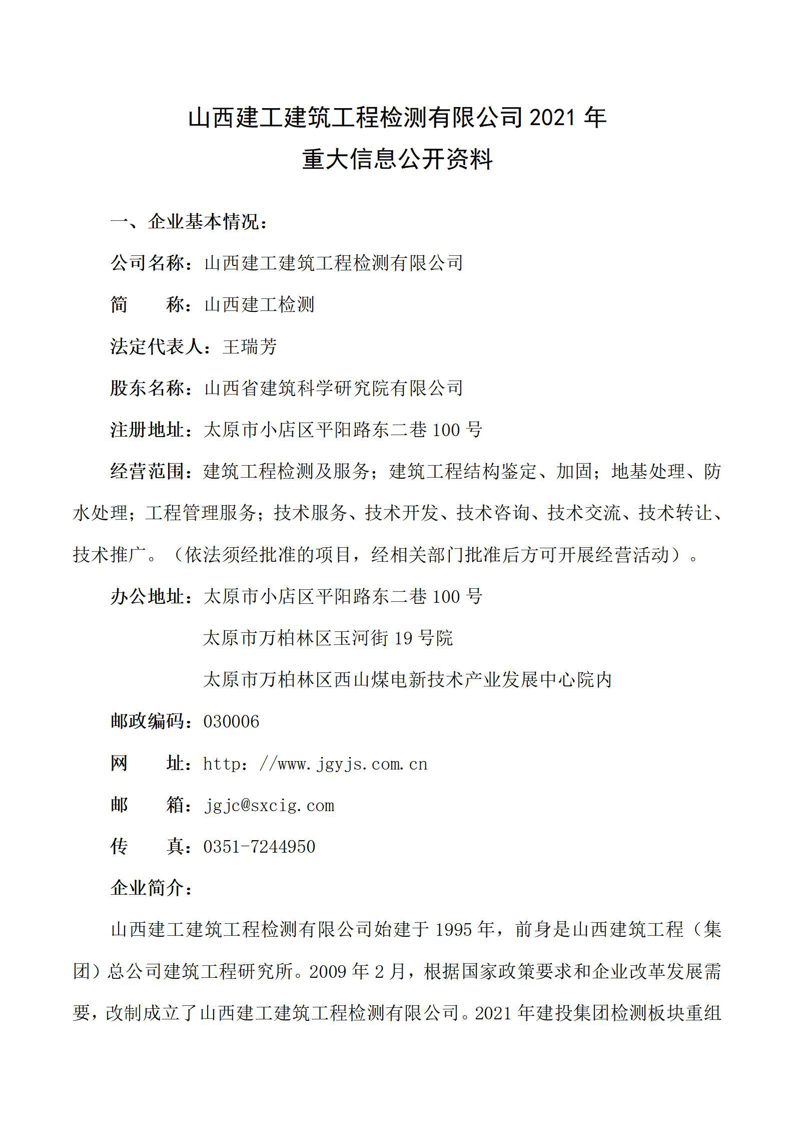 港澳铁盘神算5042论坛