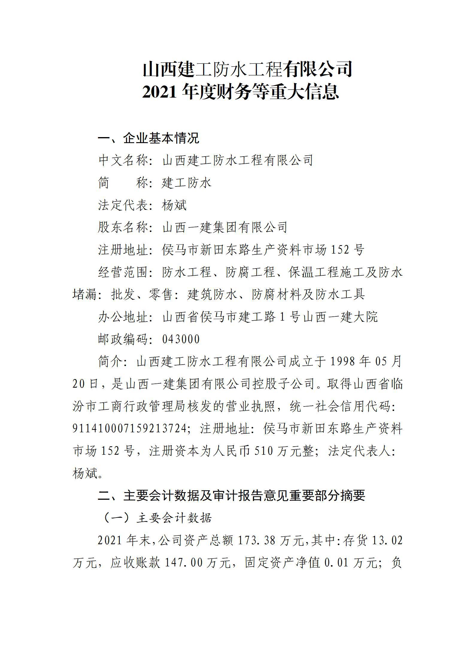 港澳铁盘神算5042论坛