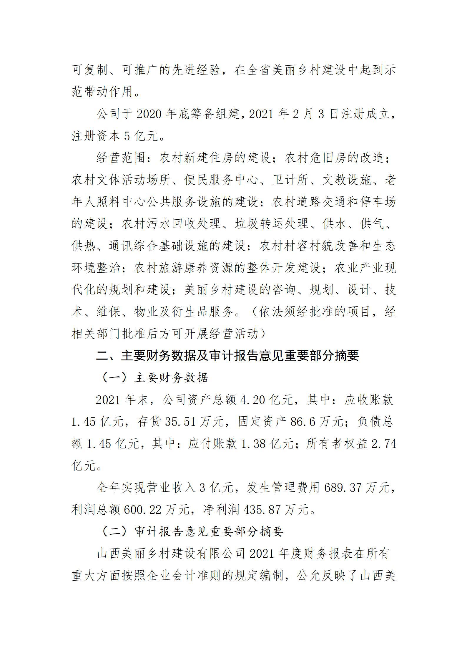 港澳铁盘神算5042论坛