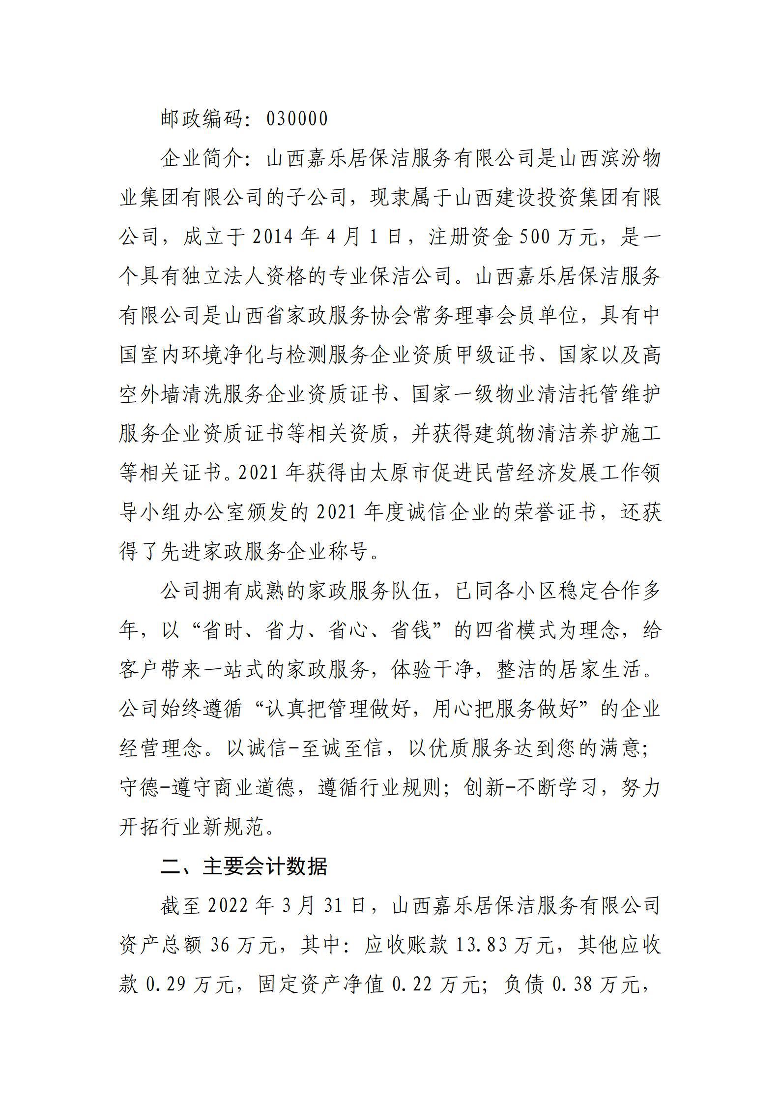 港澳铁盘神算5042论坛