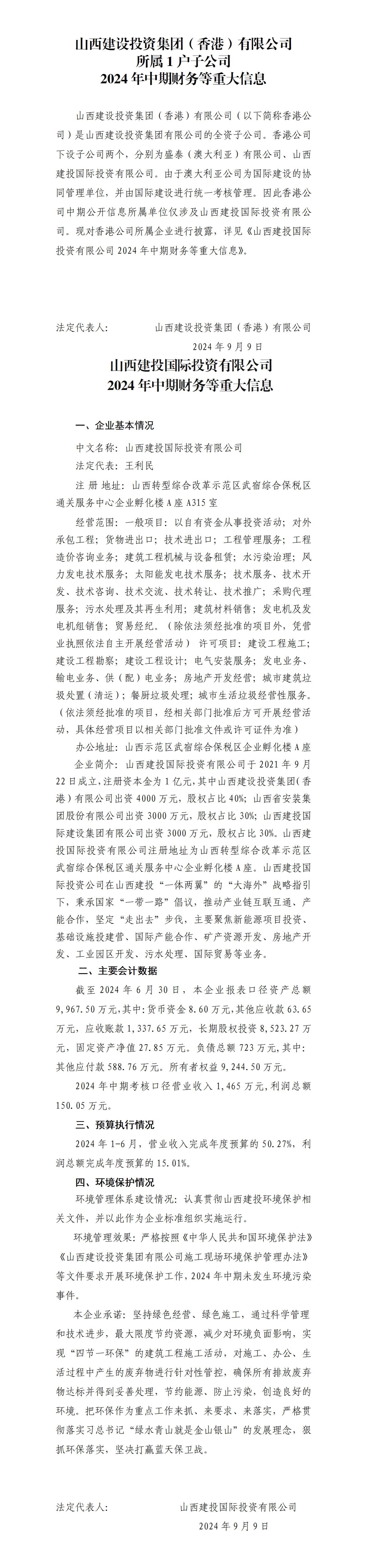 港澳铁盘神算5042论坛