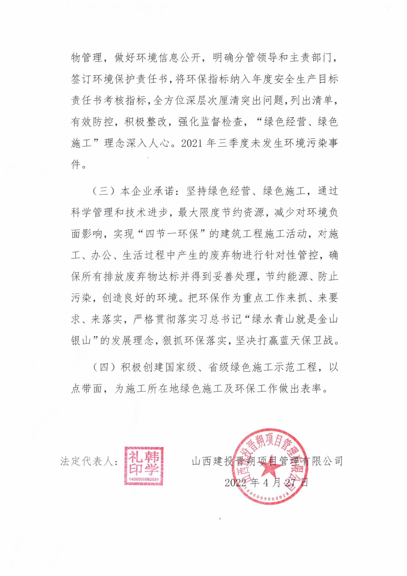 港澳铁盘神算5042论坛