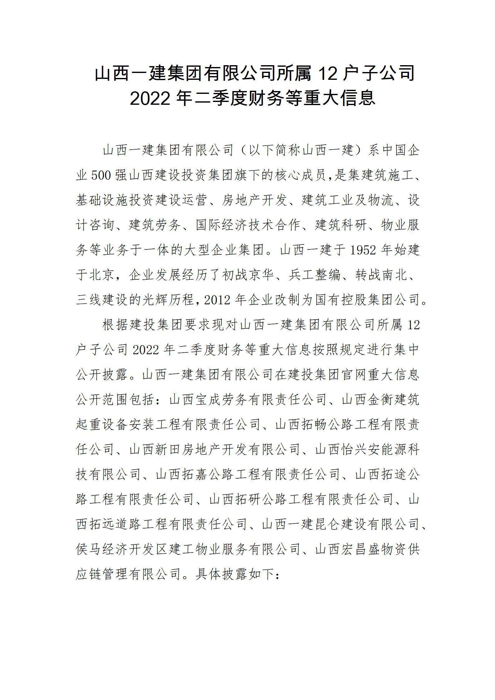 港澳铁盘神算5042论坛
