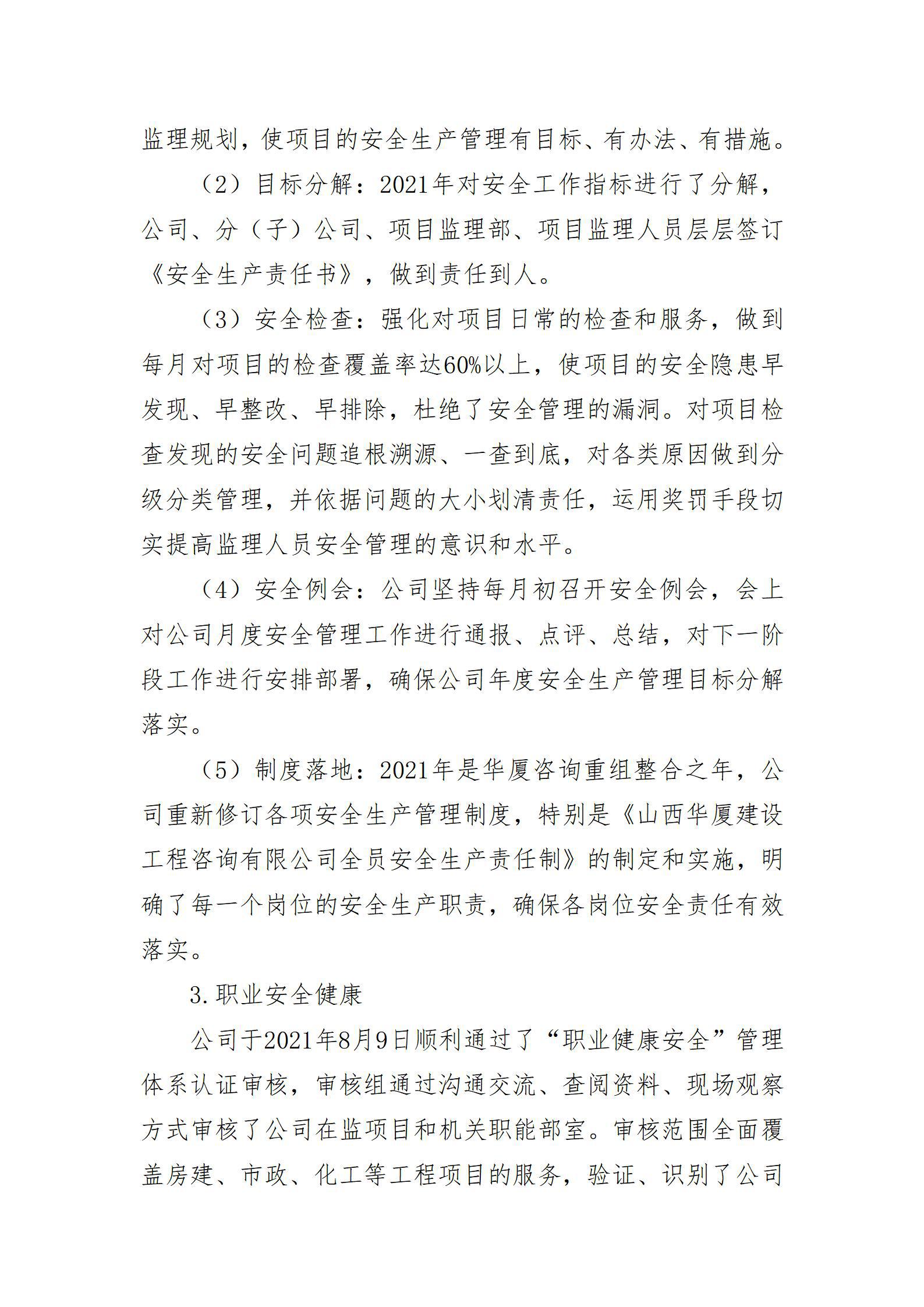 港澳铁盘神算5042论坛