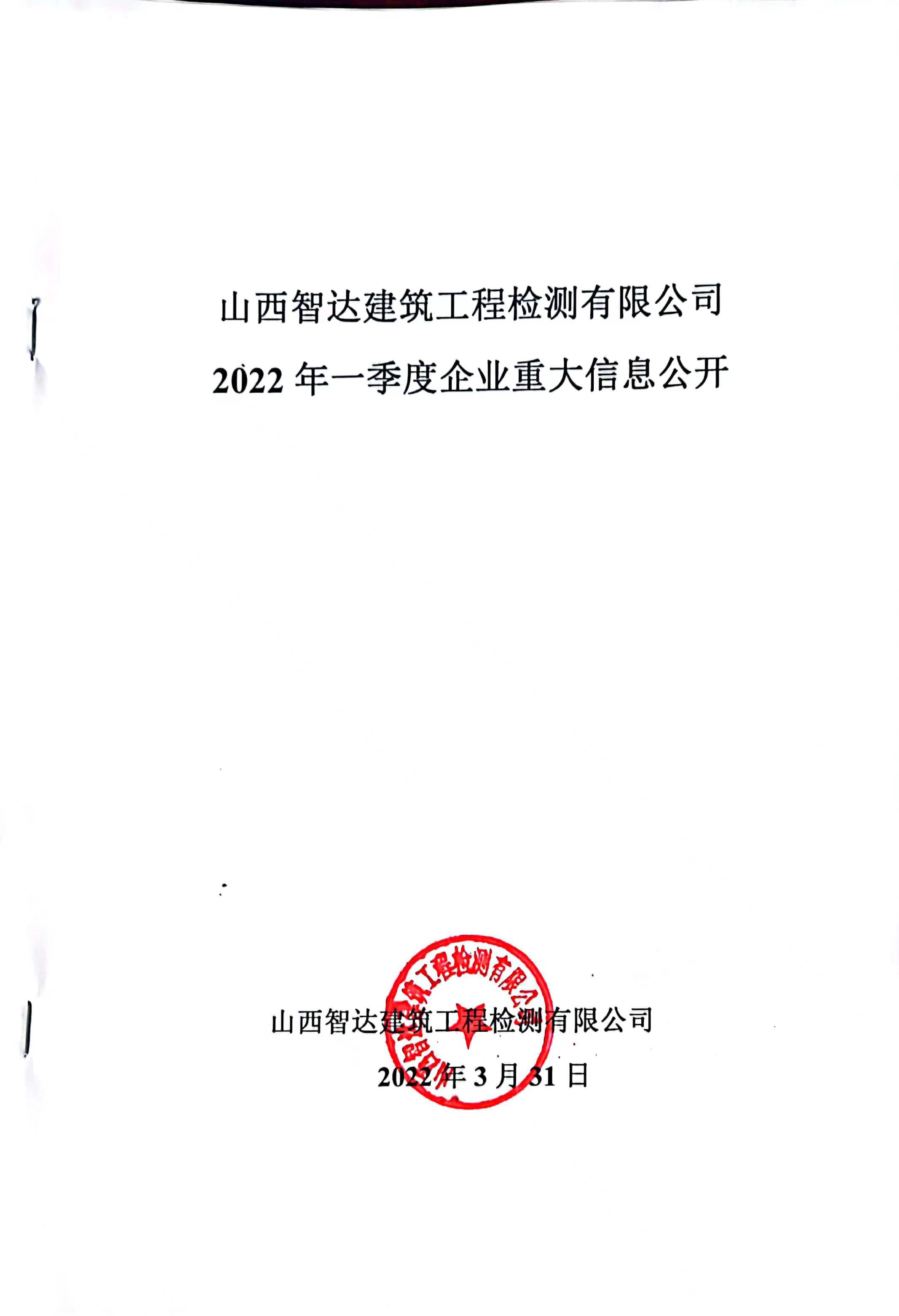 港澳铁盘神算5042论坛
