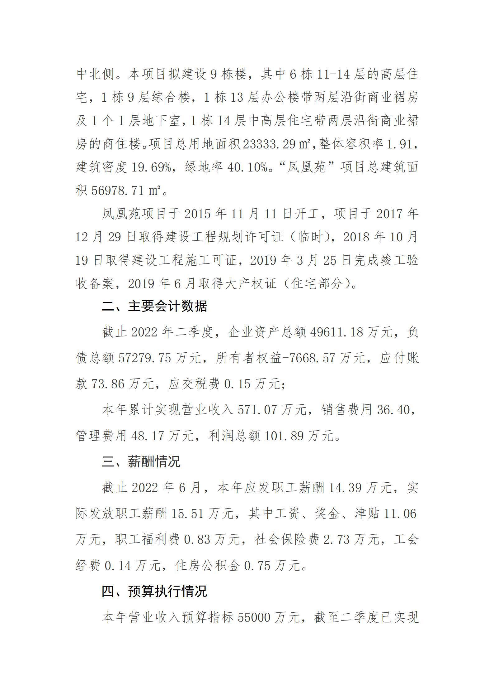 港澳铁盘神算5042论坛