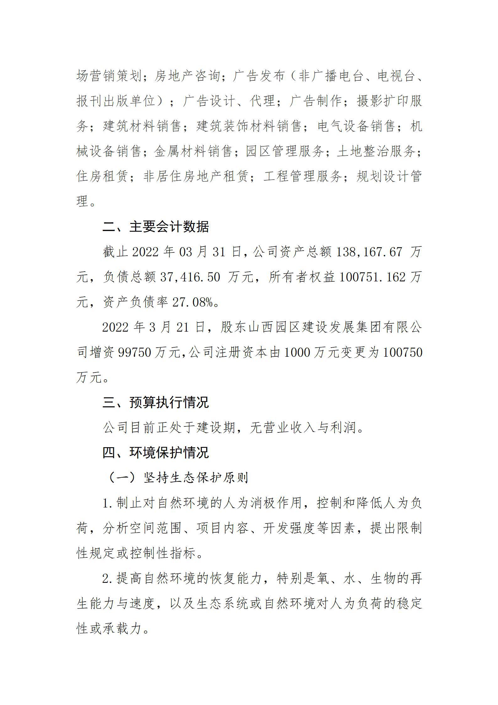 港澳铁盘神算5042论坛