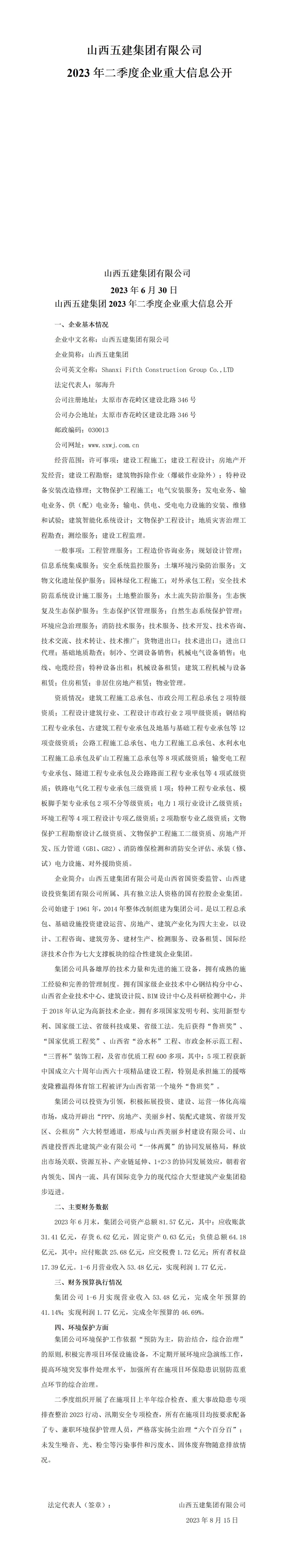 港澳铁盘神算5042论坛
