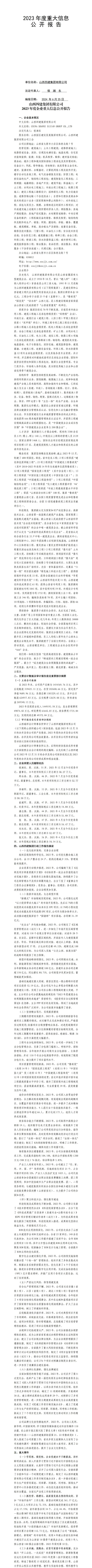 港澳铁盘神算5042论坛