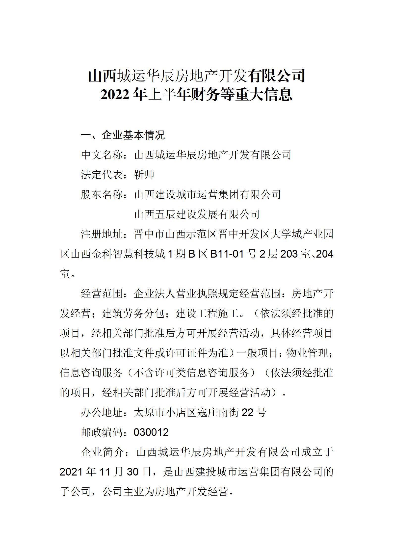 港澳铁盘神算5042论坛