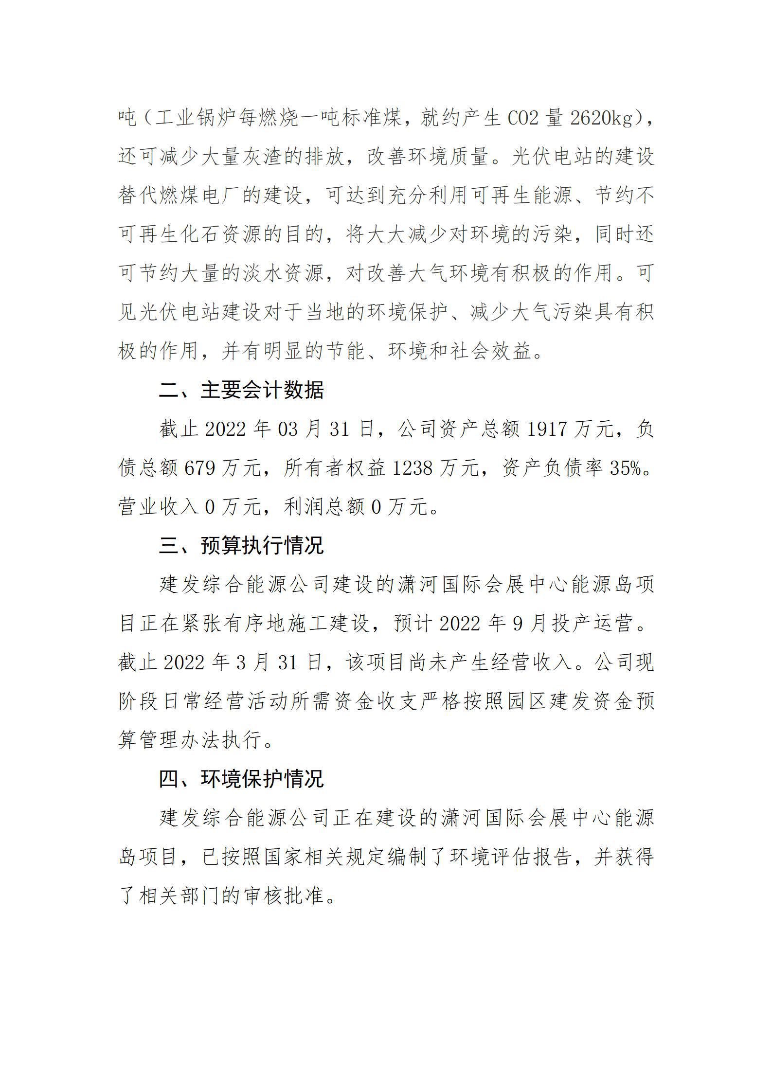 港澳铁盘神算5042论坛