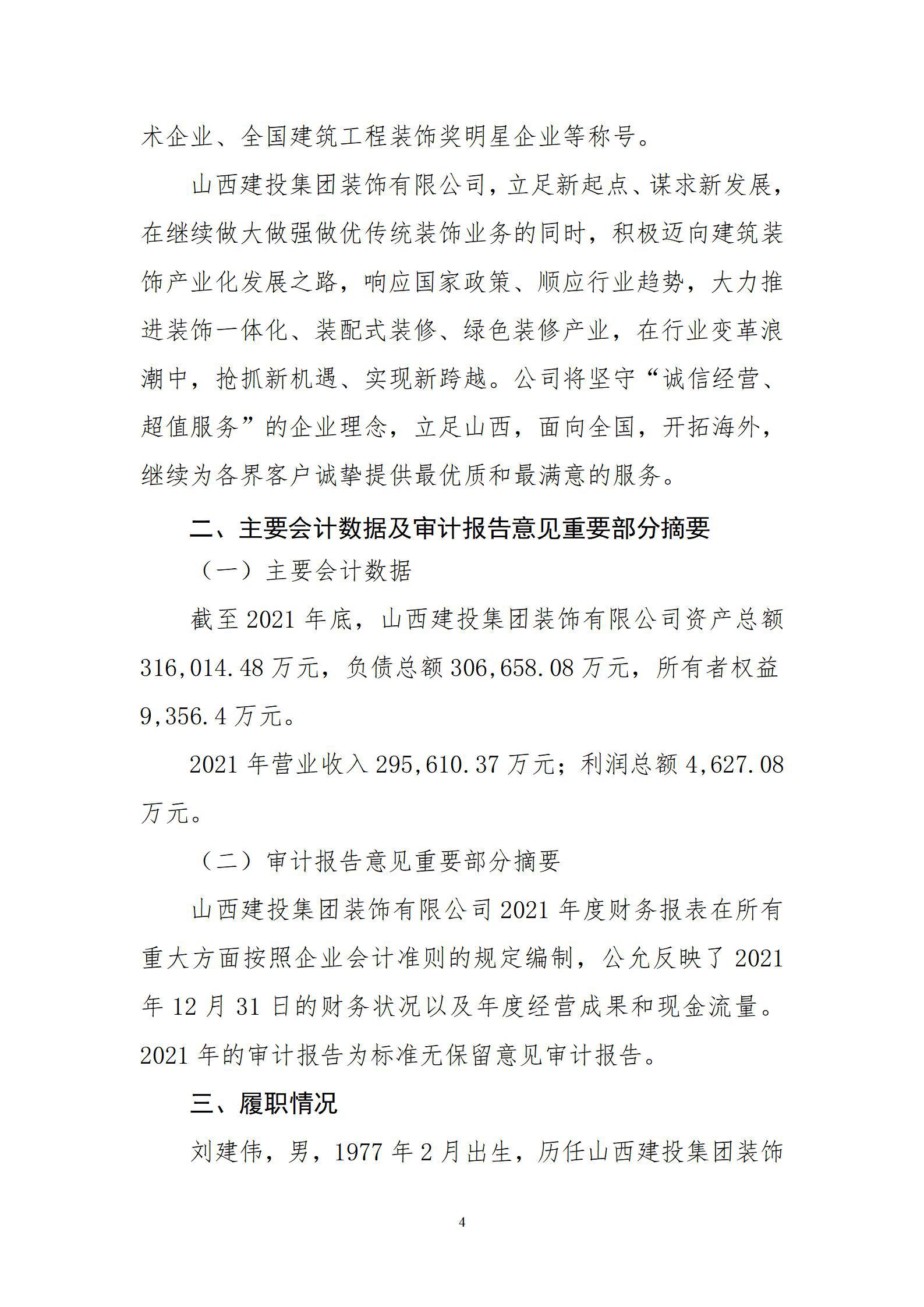 港澳铁盘神算5042论坛