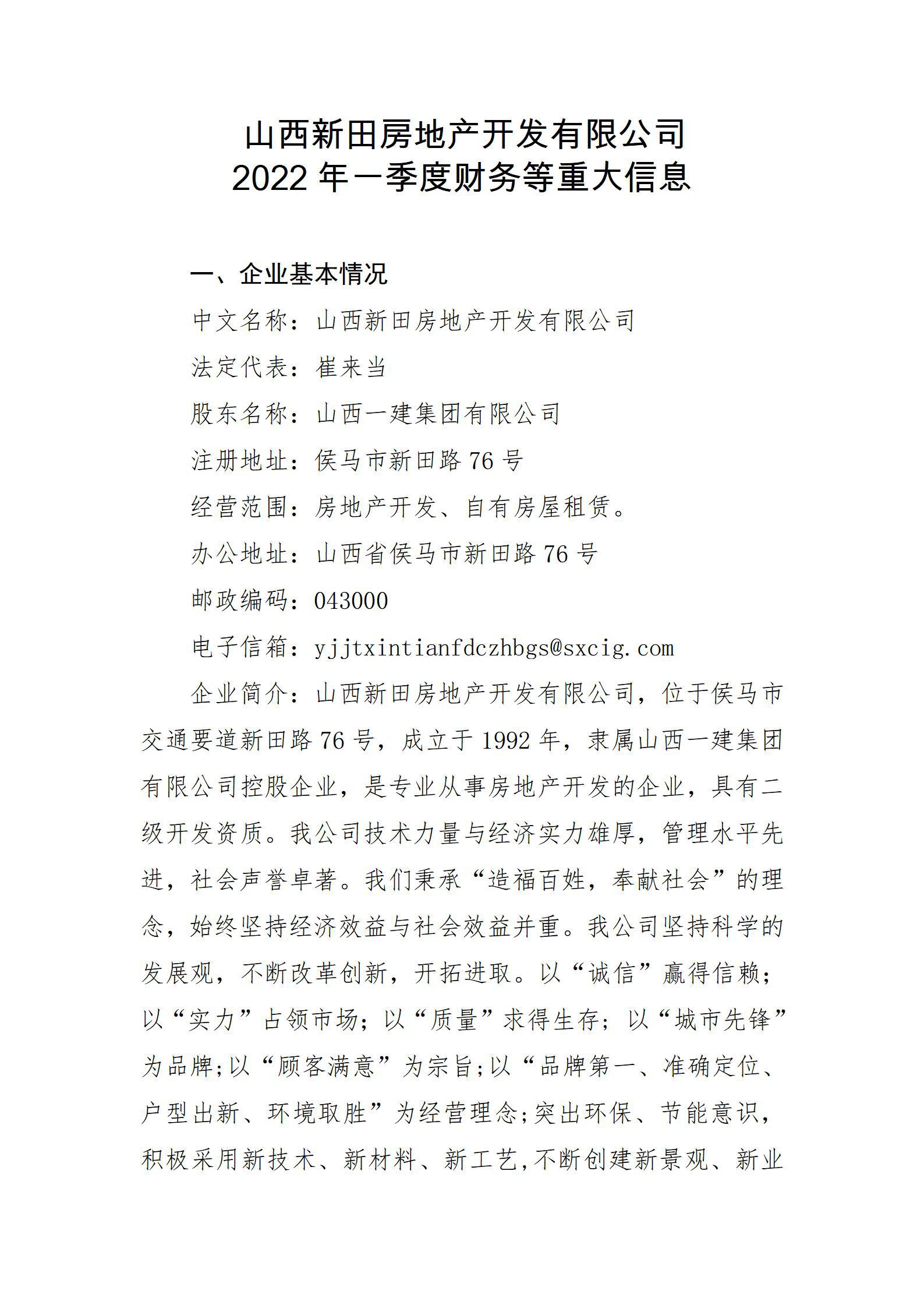 港澳铁盘神算5042论坛