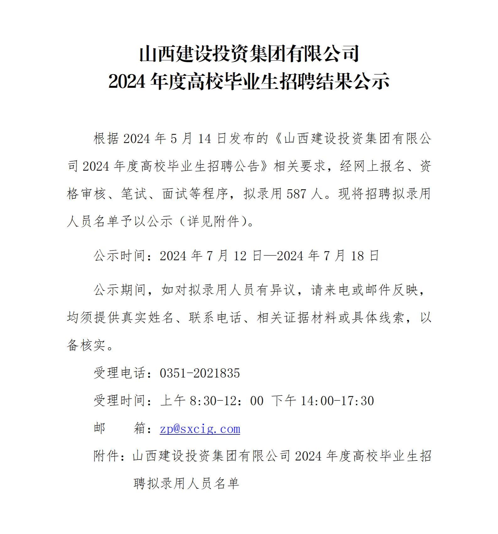 港澳铁盘神算5042论坛