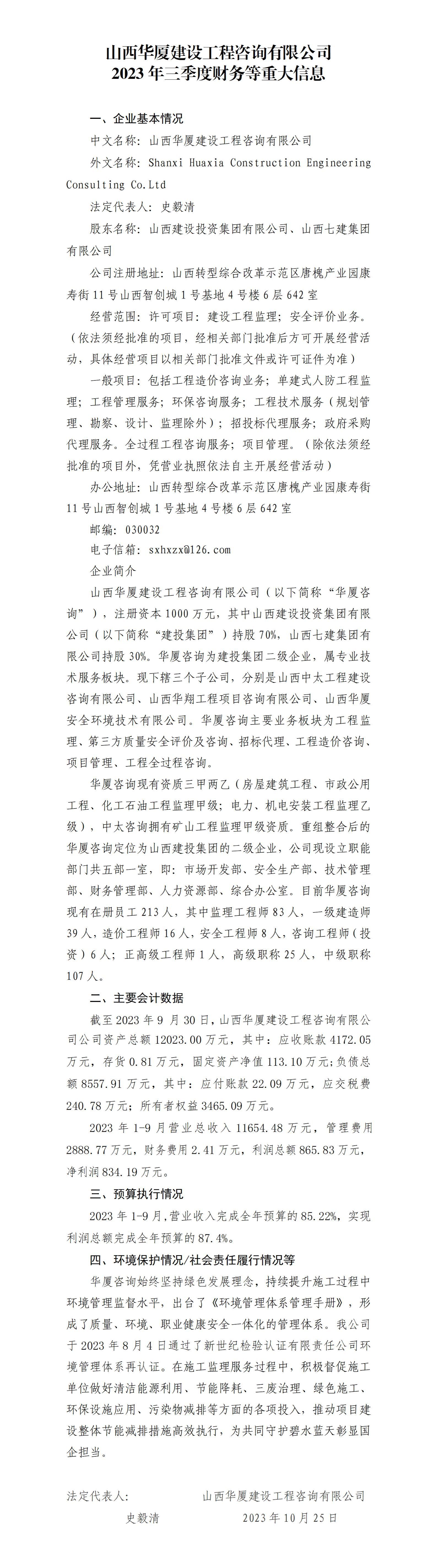 港澳铁盘神算5042论坛