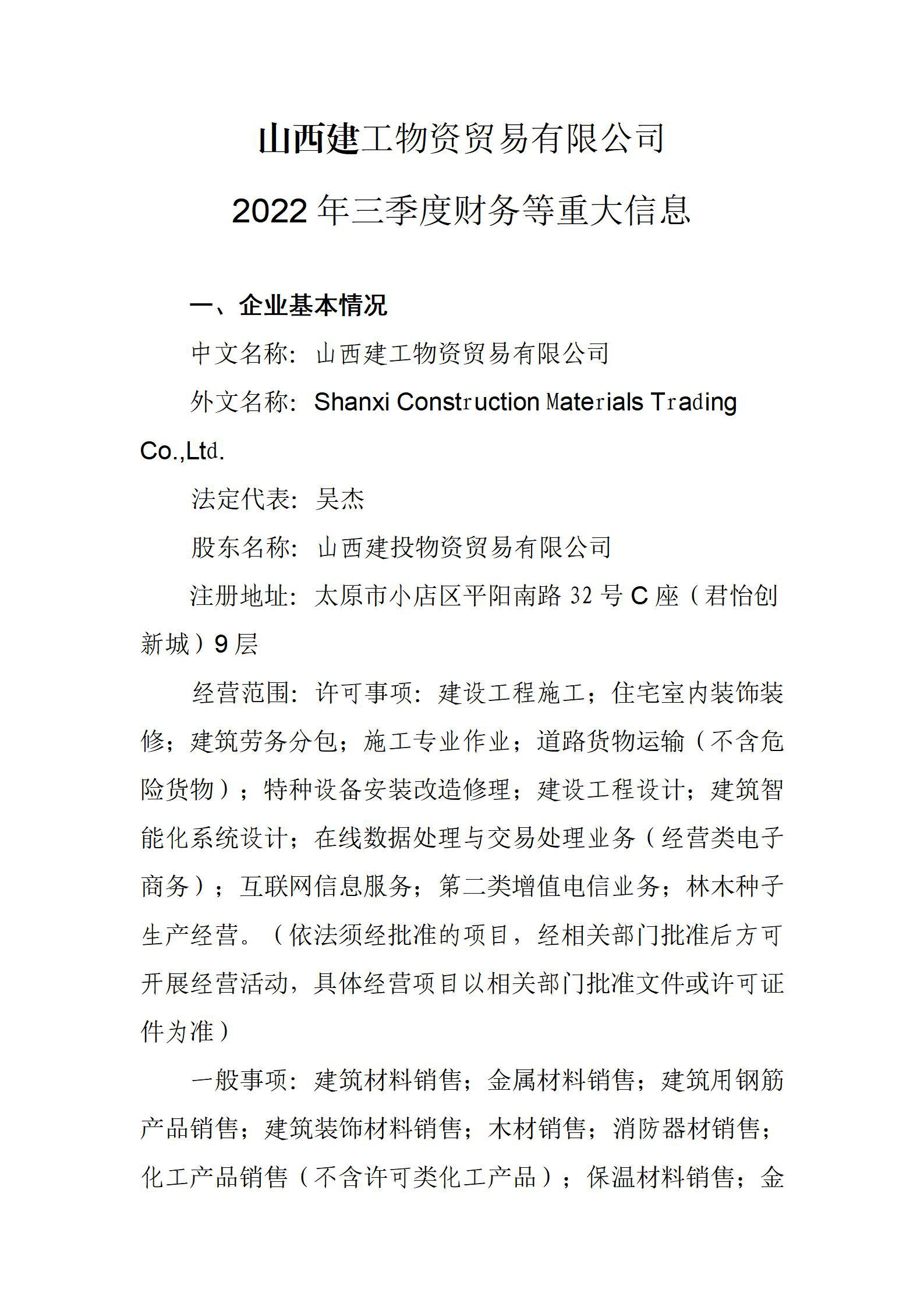 港澳铁盘神算5042论坛