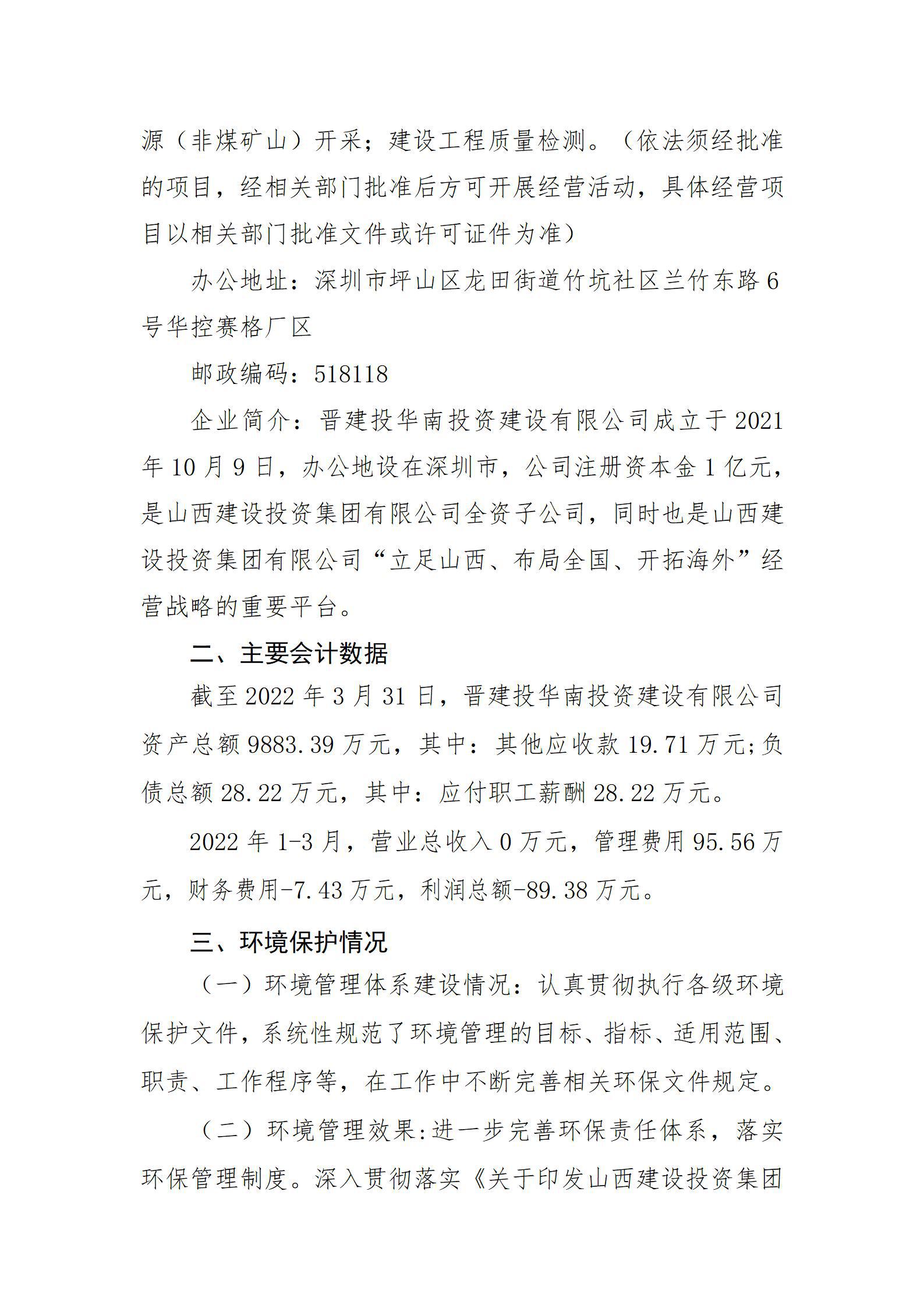 港澳铁盘神算5042论坛