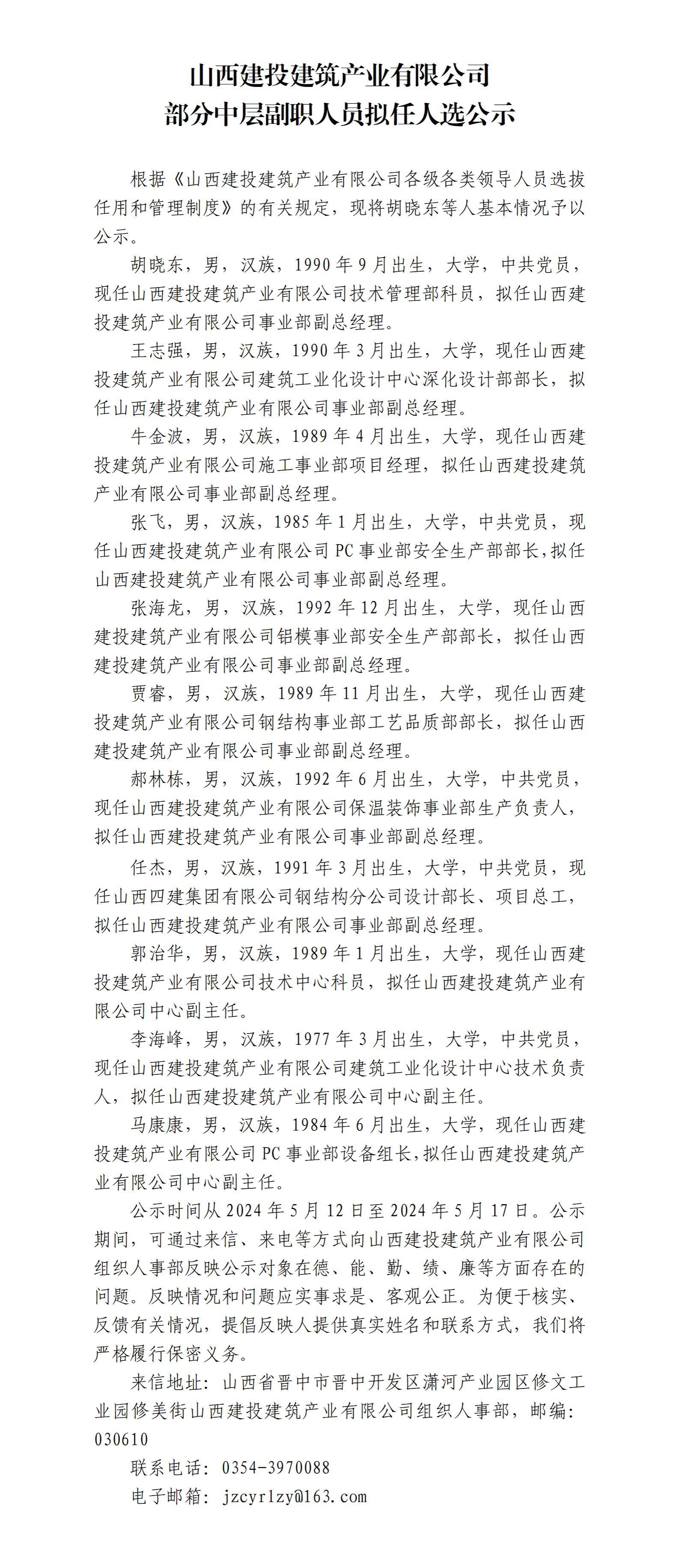 港澳铁盘神算5042论坛