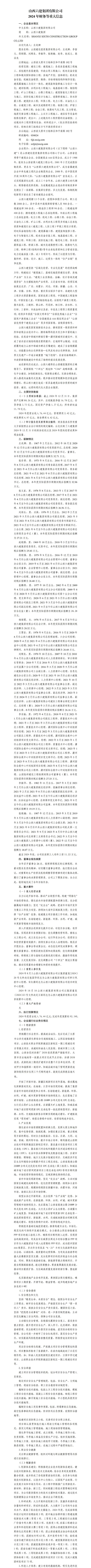 港澳铁盘神算5042论坛