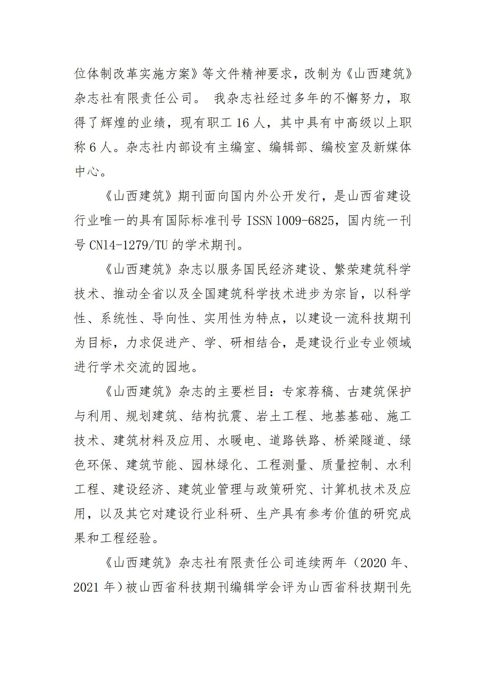 港澳铁盘神算5042论坛