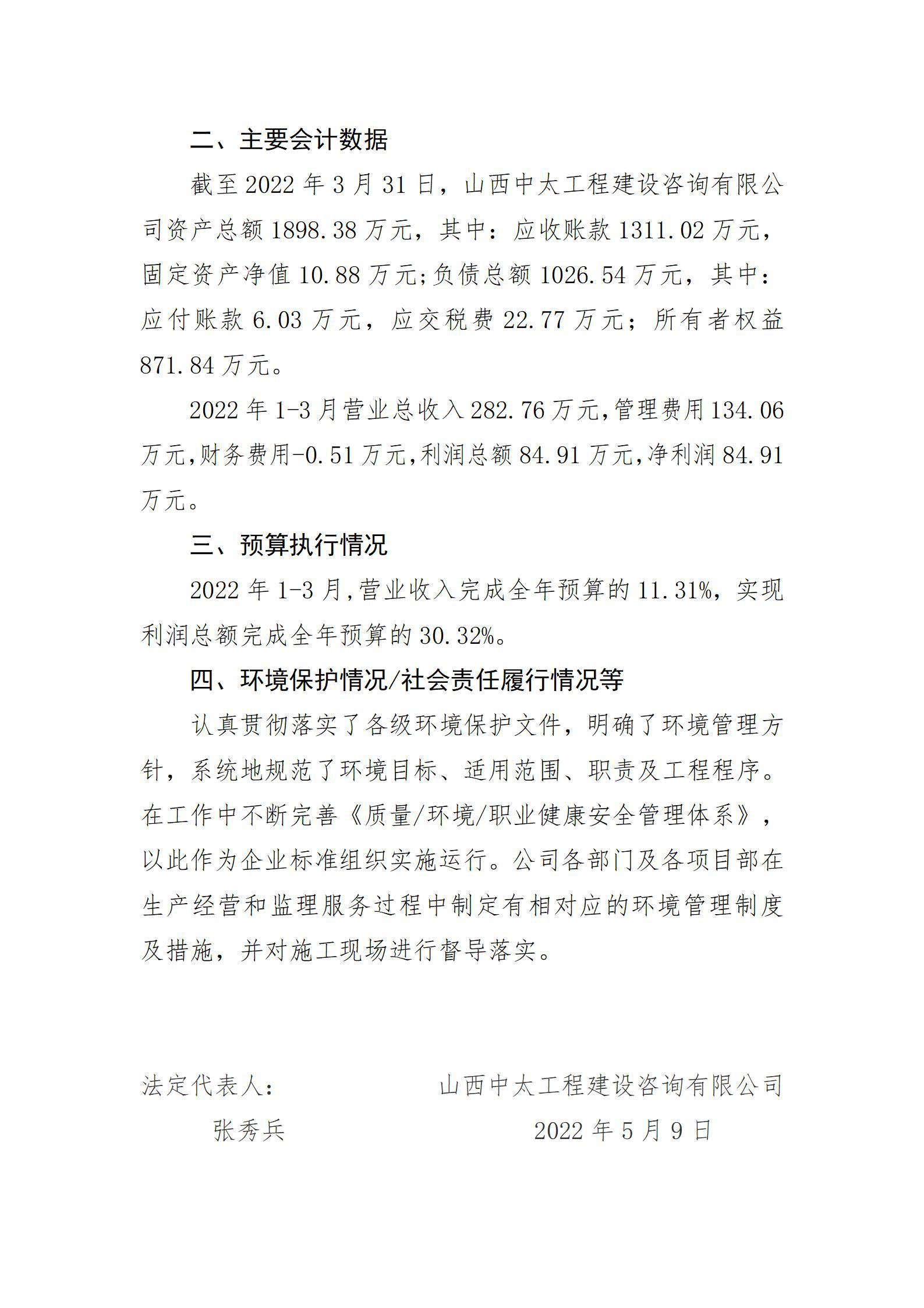 港澳铁盘神算5042论坛