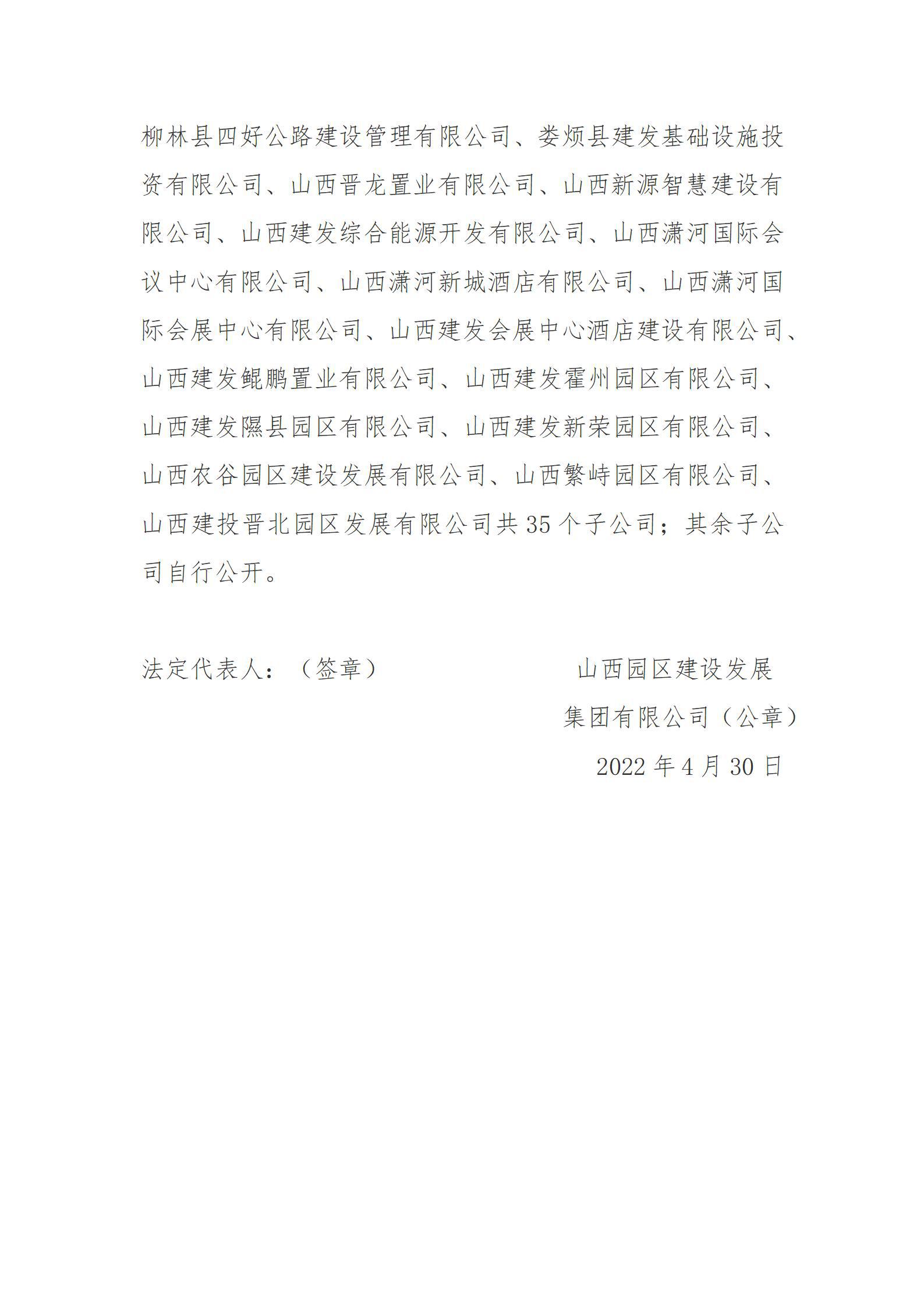 港澳铁盘神算5042论坛
