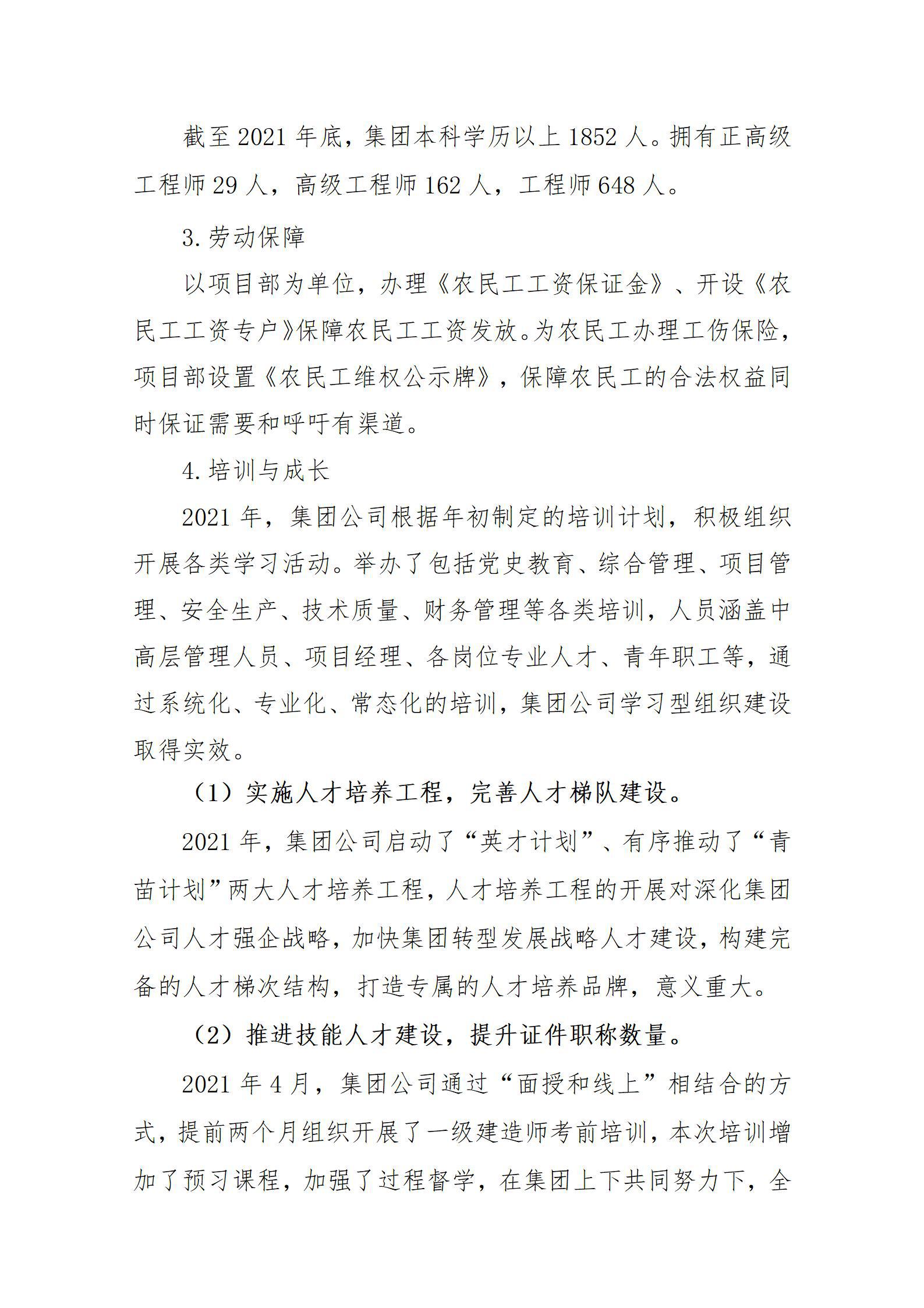 港澳铁盘神算5042论坛