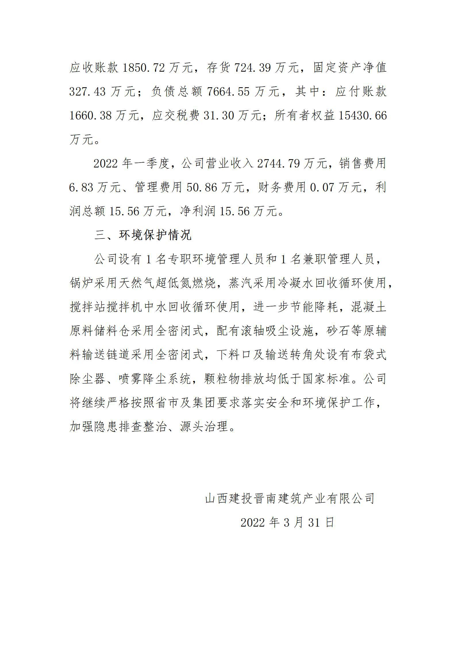 港澳铁盘神算5042论坛