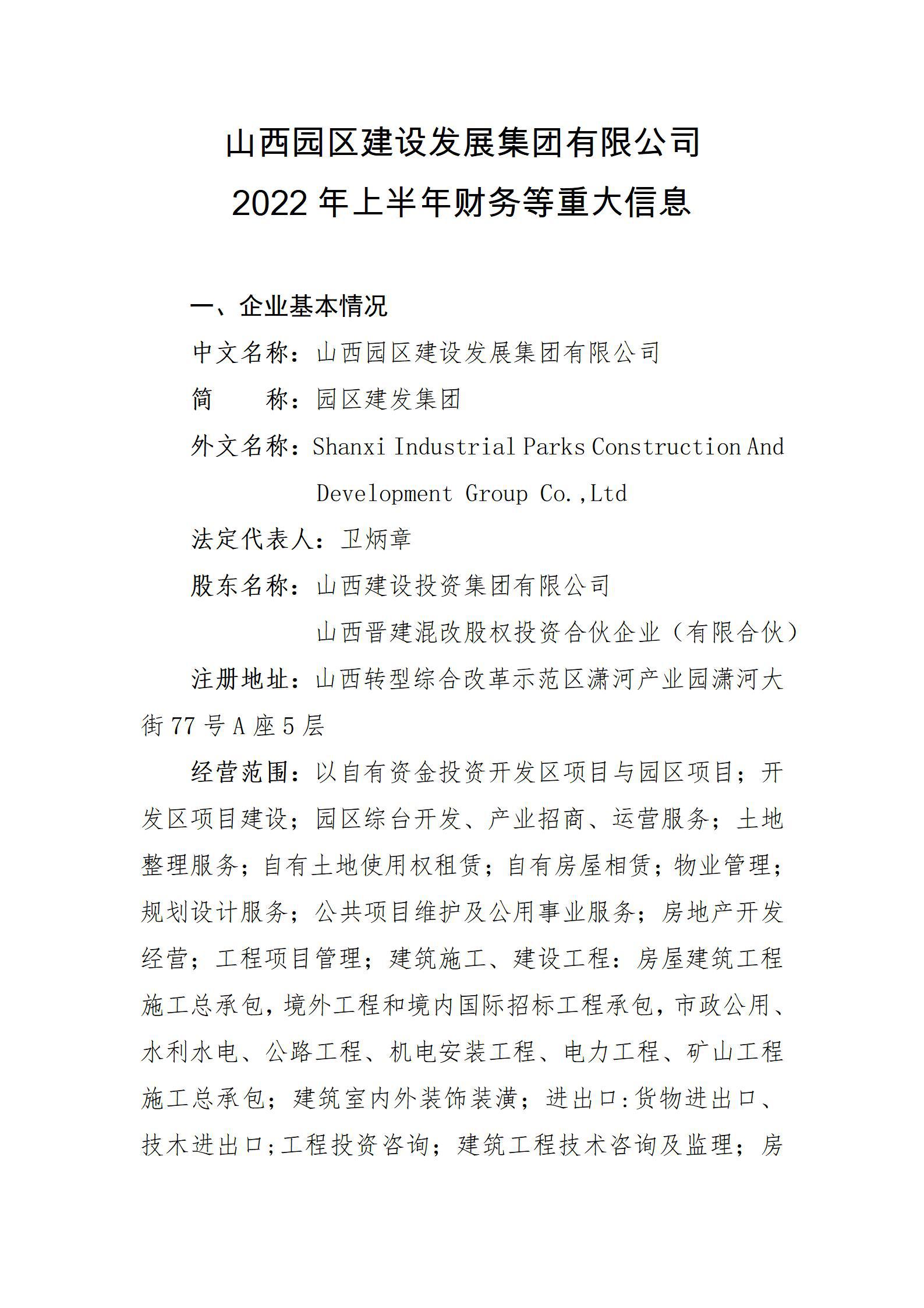 港澳铁盘神算5042论坛