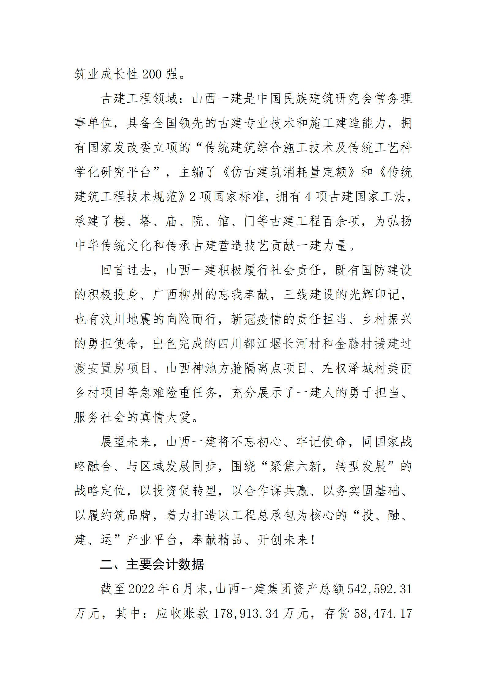 港澳铁盘神算5042论坛