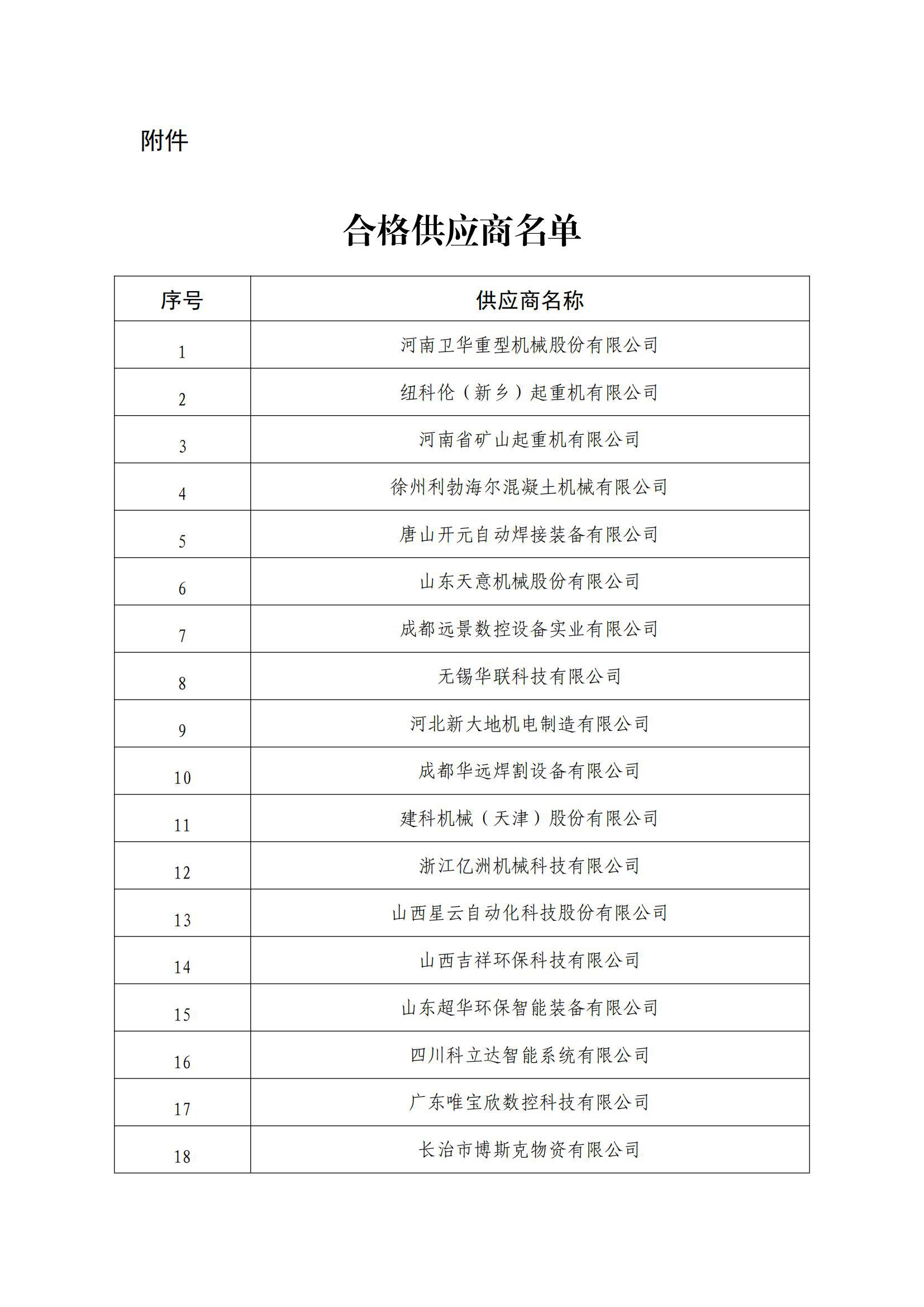 港澳铁盘神算5042论坛