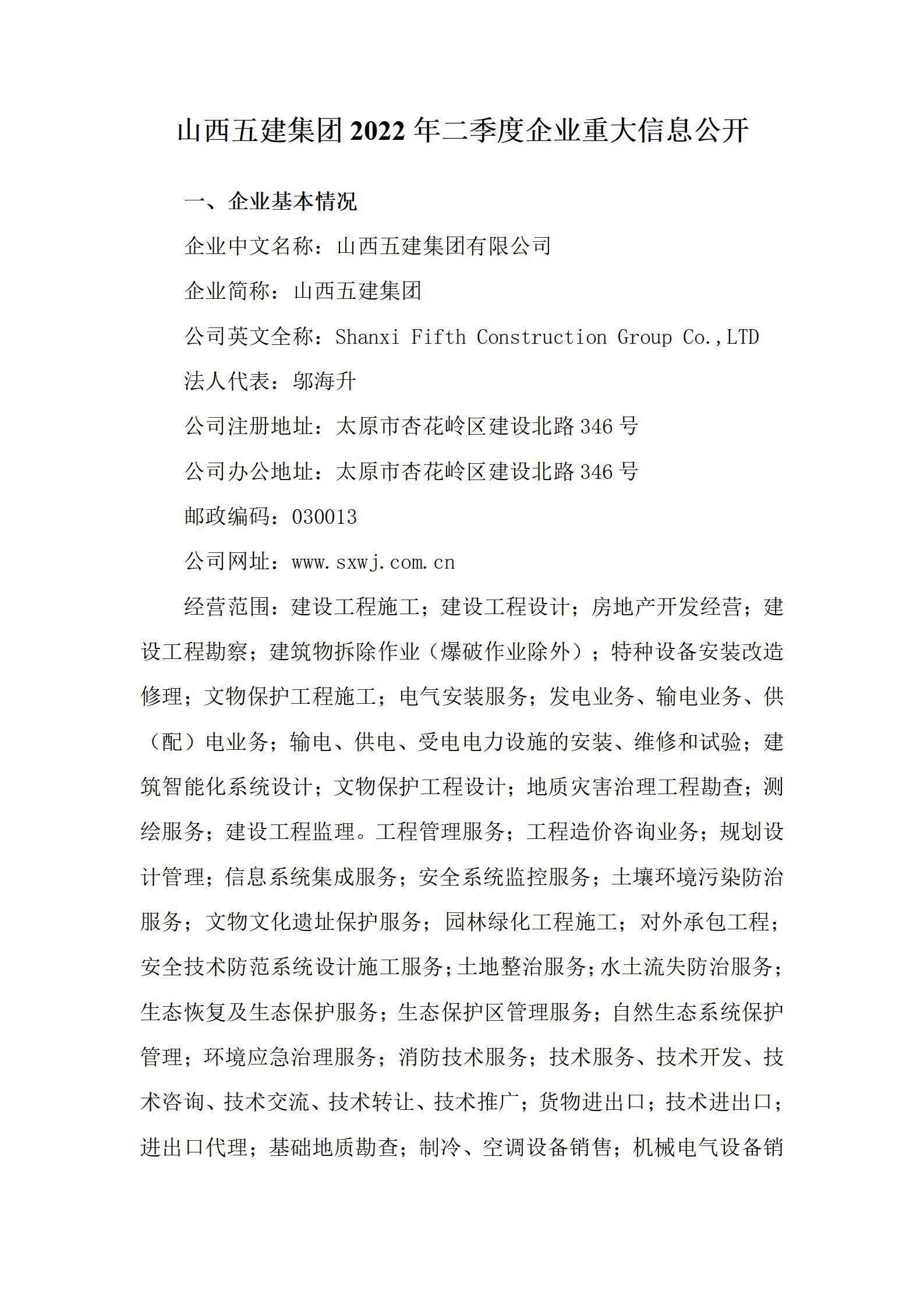 港澳铁盘神算5042论坛