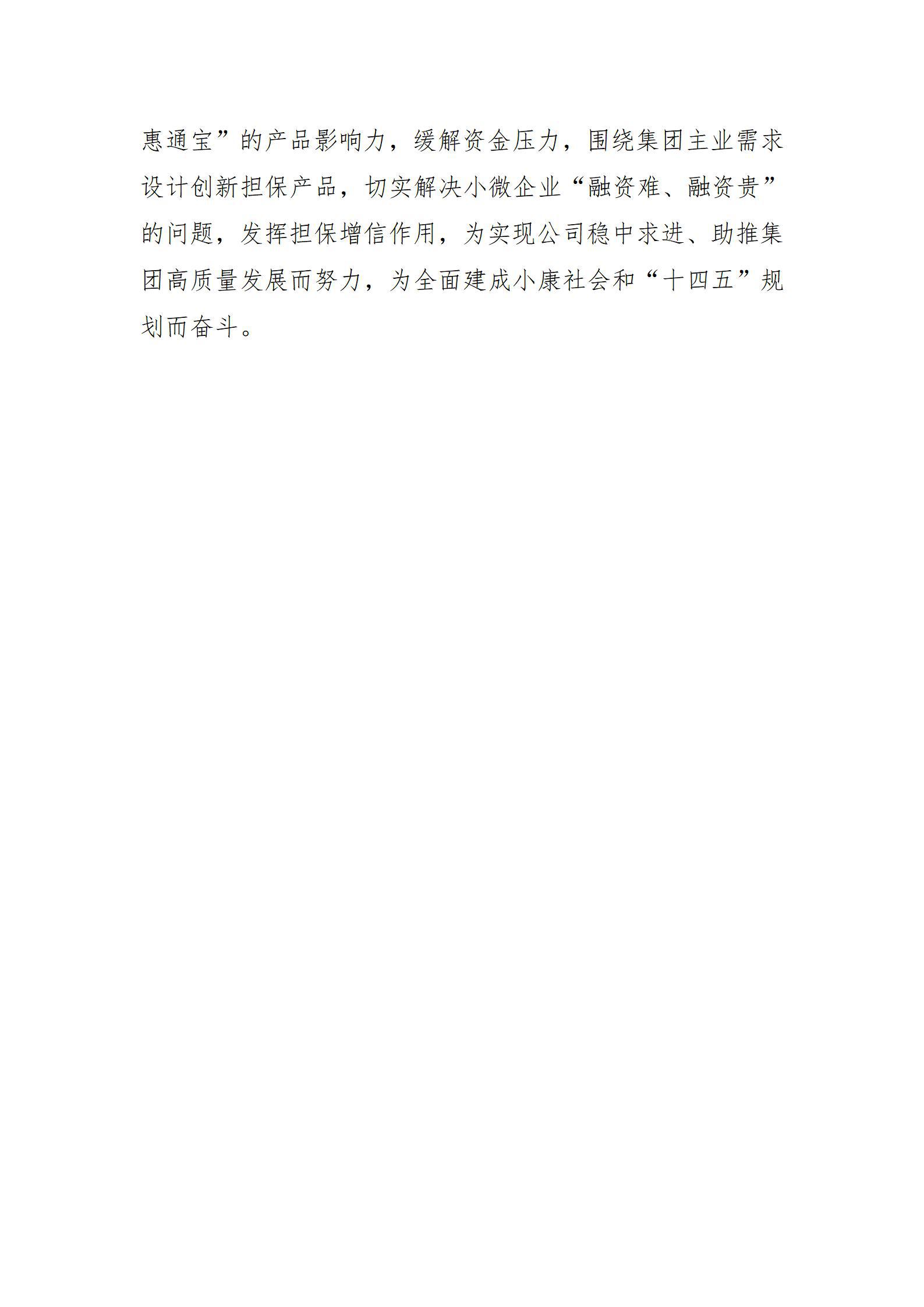港澳铁盘神算5042论坛