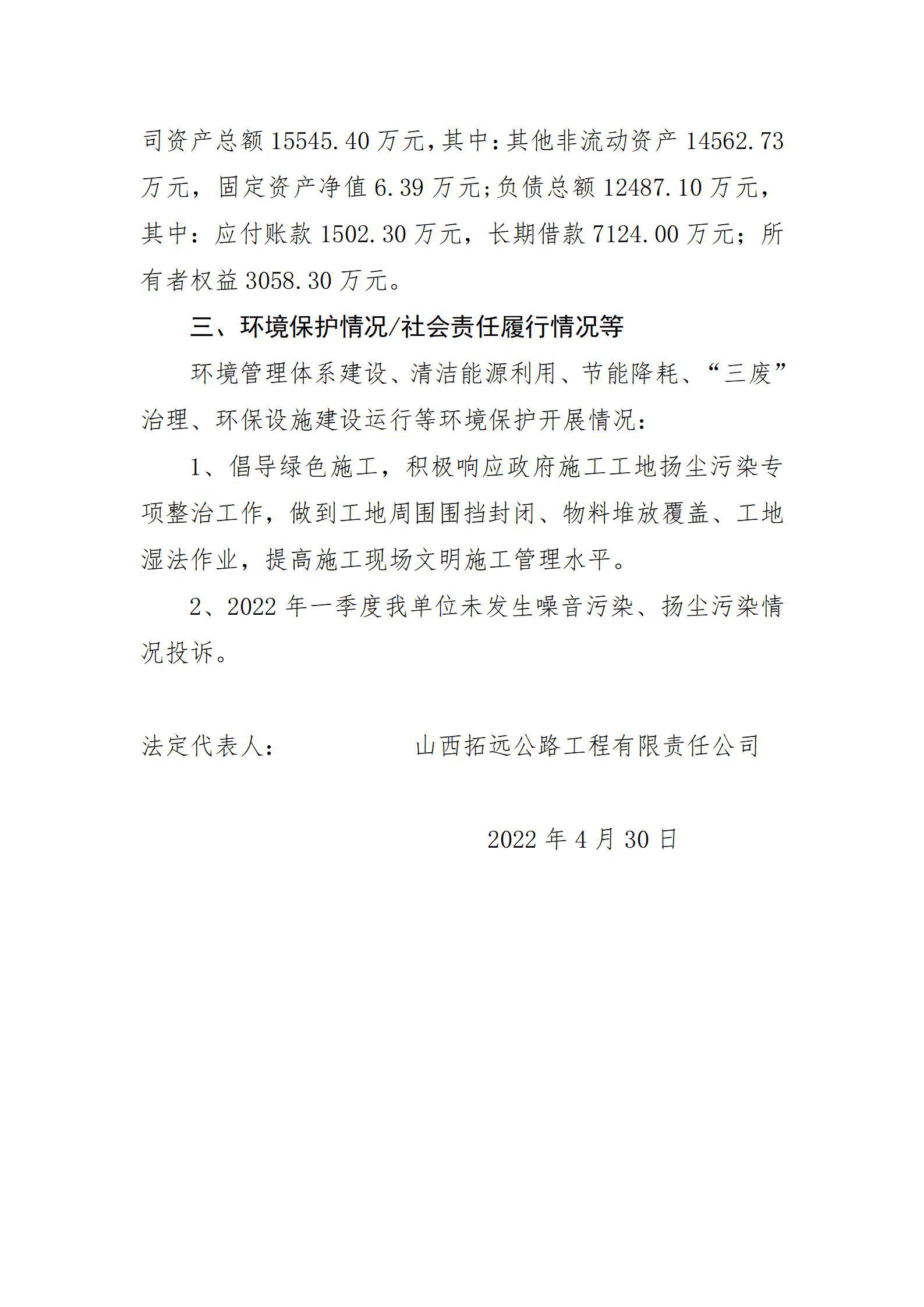 港澳铁盘神算5042论坛