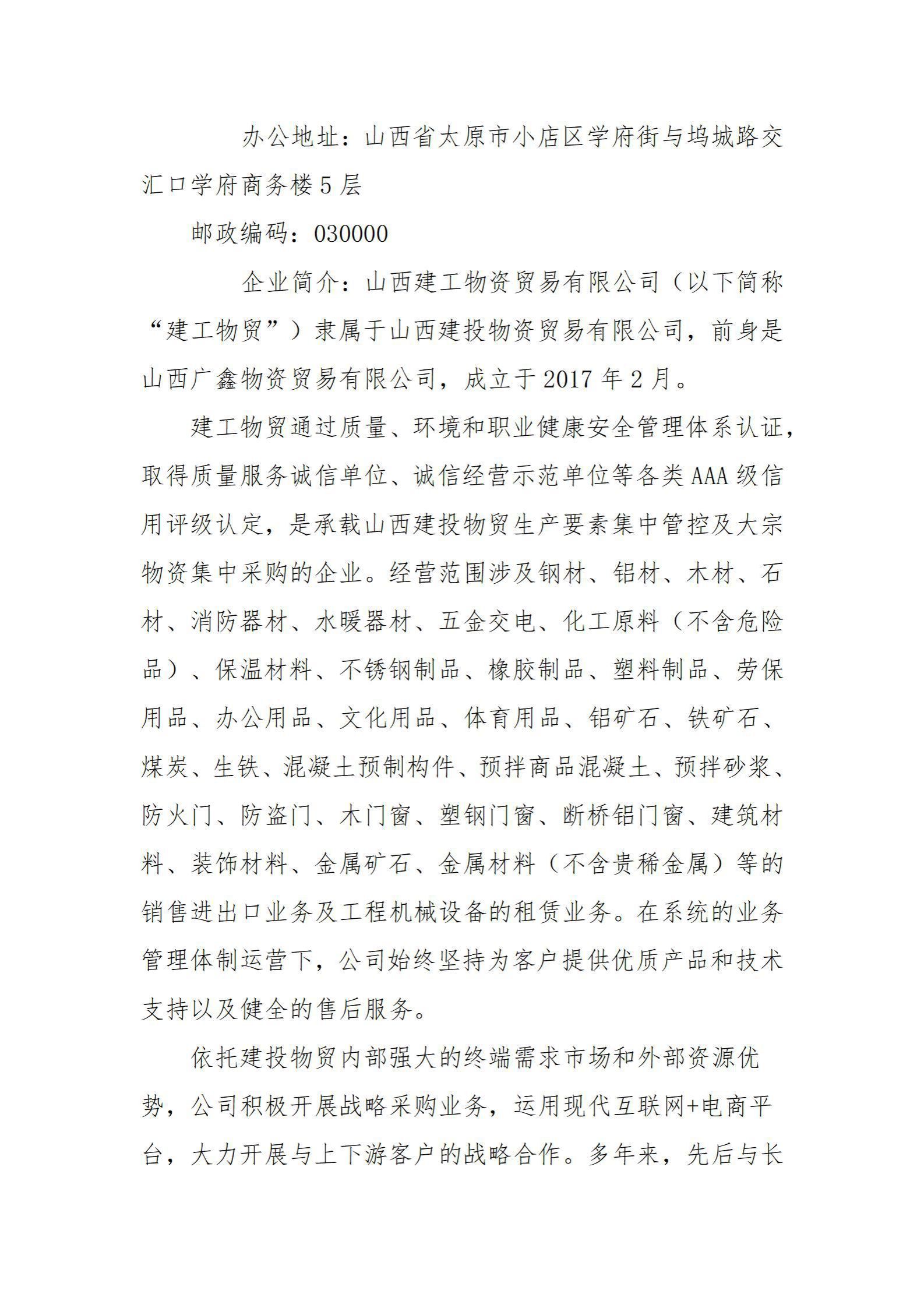 港澳铁盘神算5042论坛