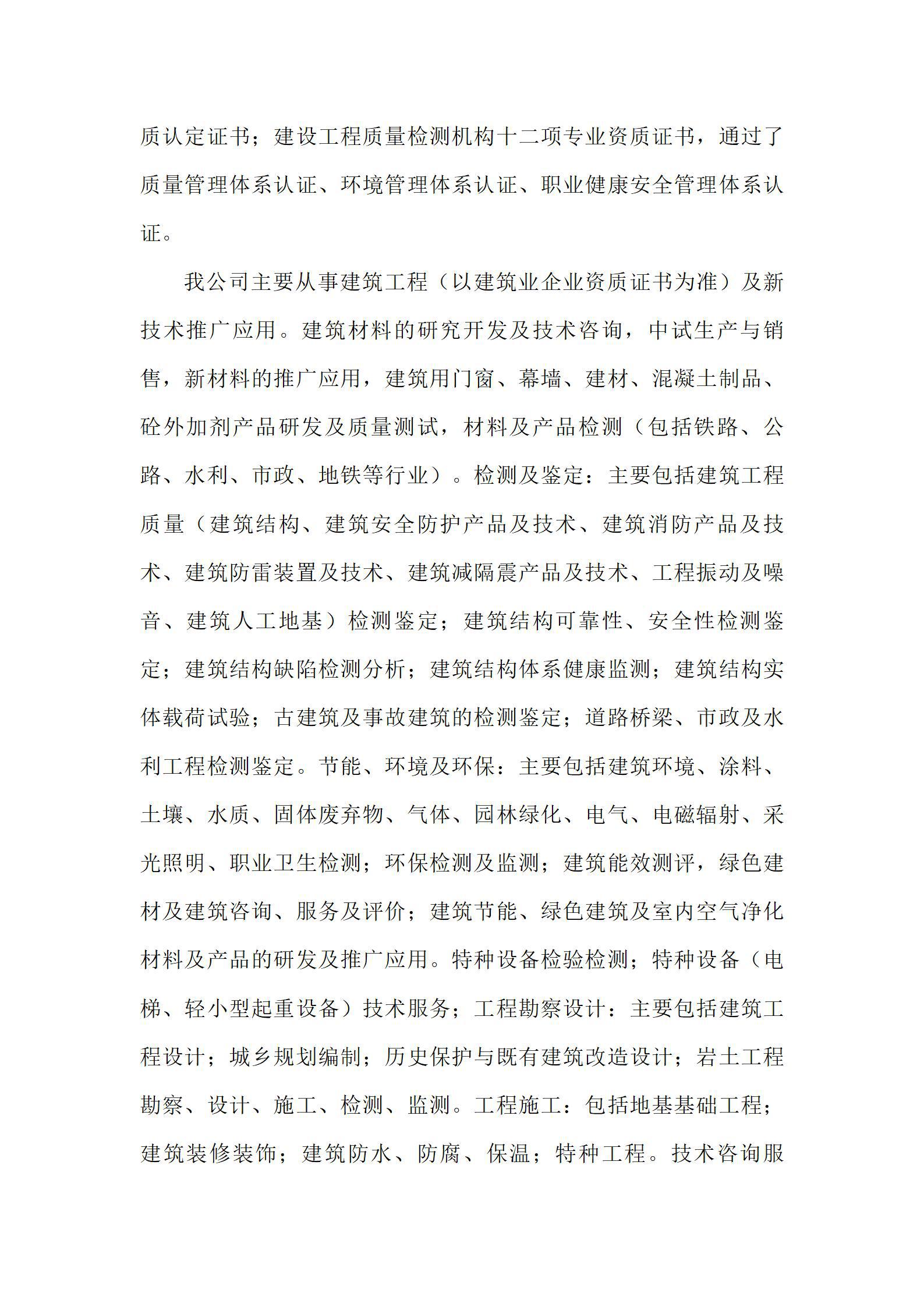 港澳铁盘神算5042论坛