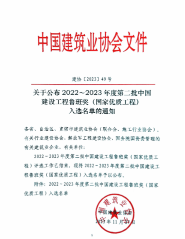 港澳铁盘神算5042论坛