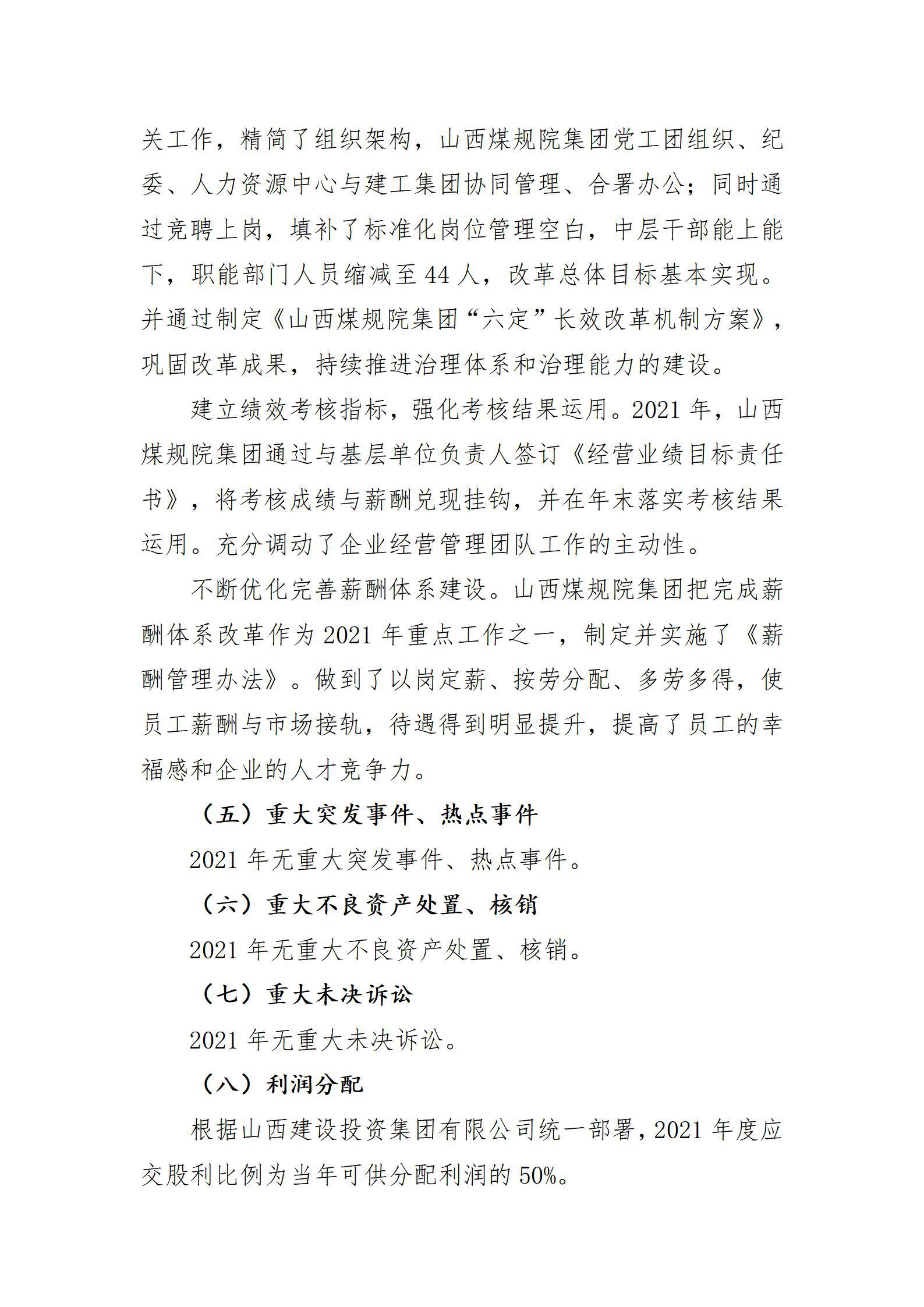 港澳铁盘神算5042论坛