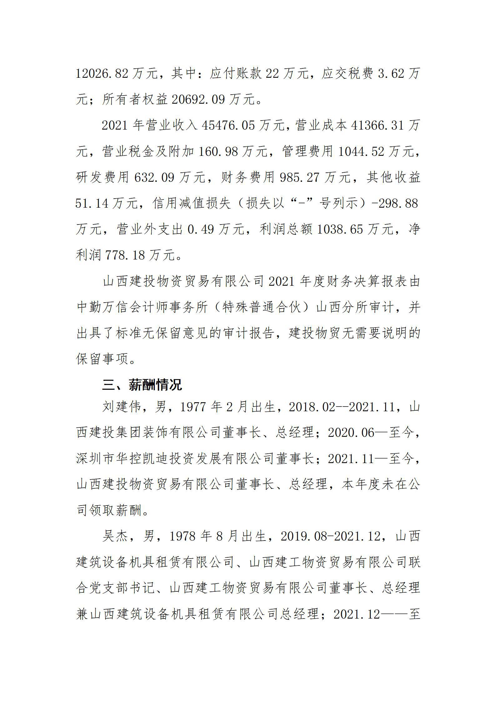 港澳铁盘神算5042论坛