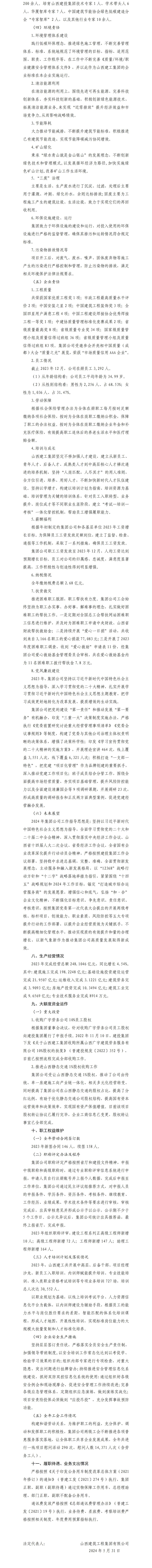 港澳铁盘神算5042论坛