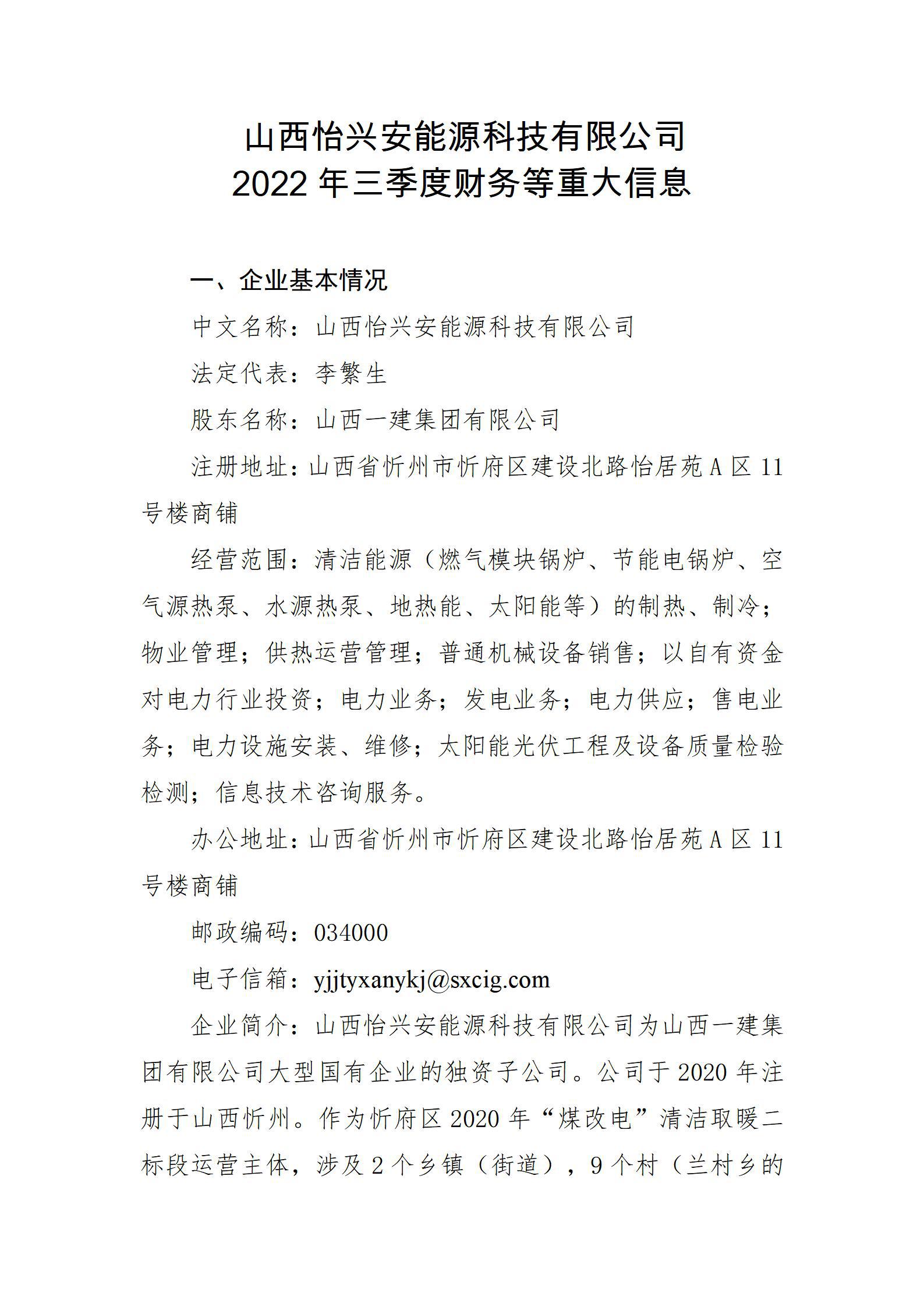 港澳铁盘神算5042论坛