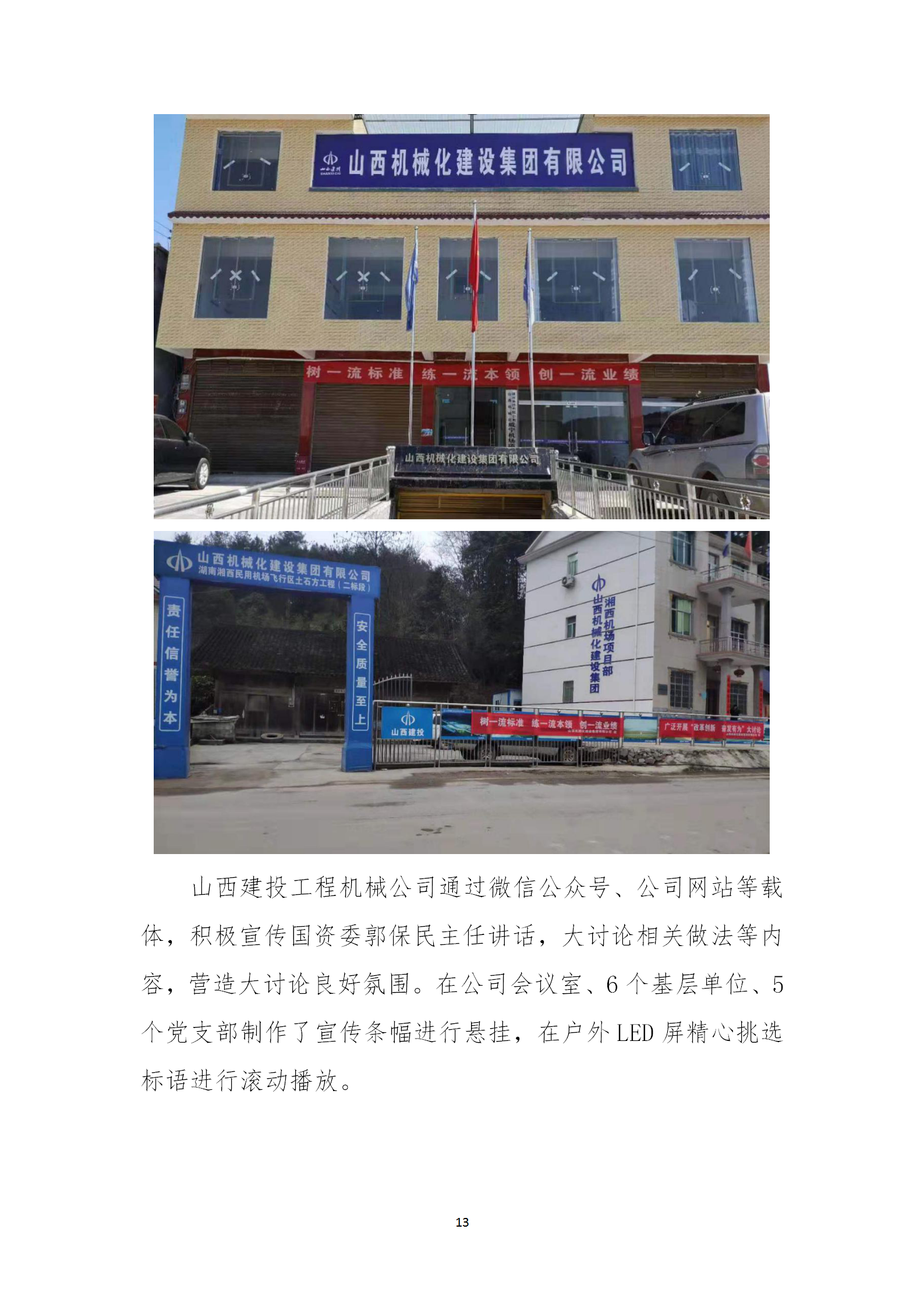 港澳铁盘神算5042论坛