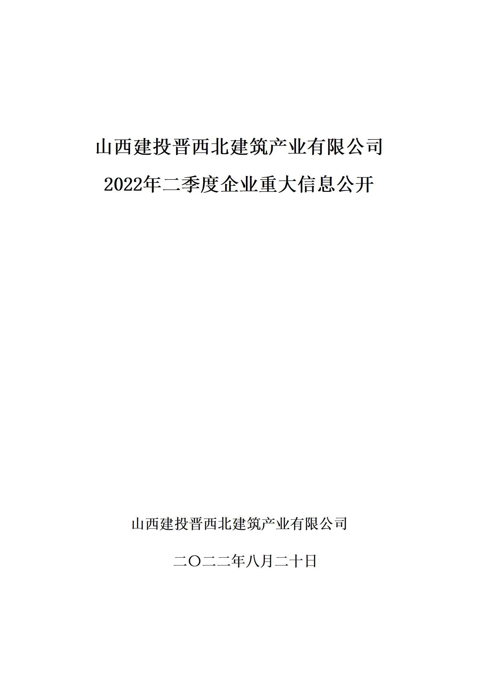 港澳铁盘神算5042论坛