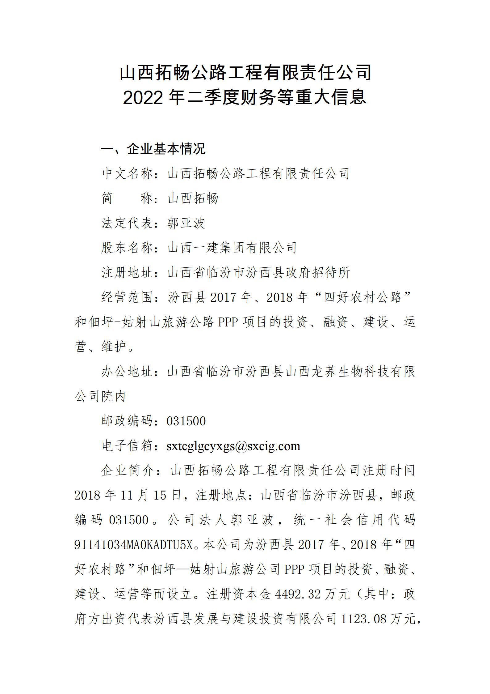 港澳铁盘神算5042论坛