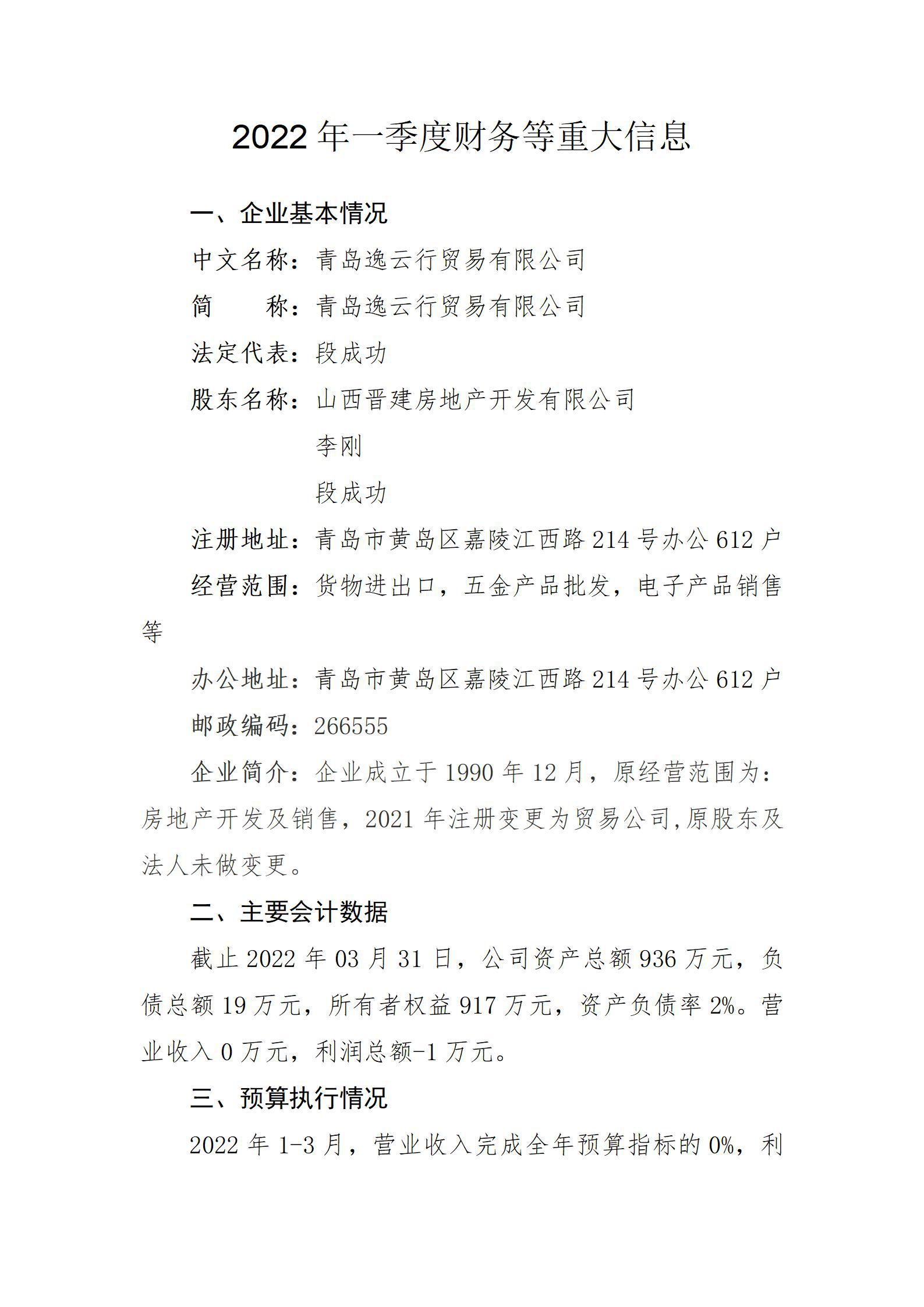 港澳铁盘神算5042论坛